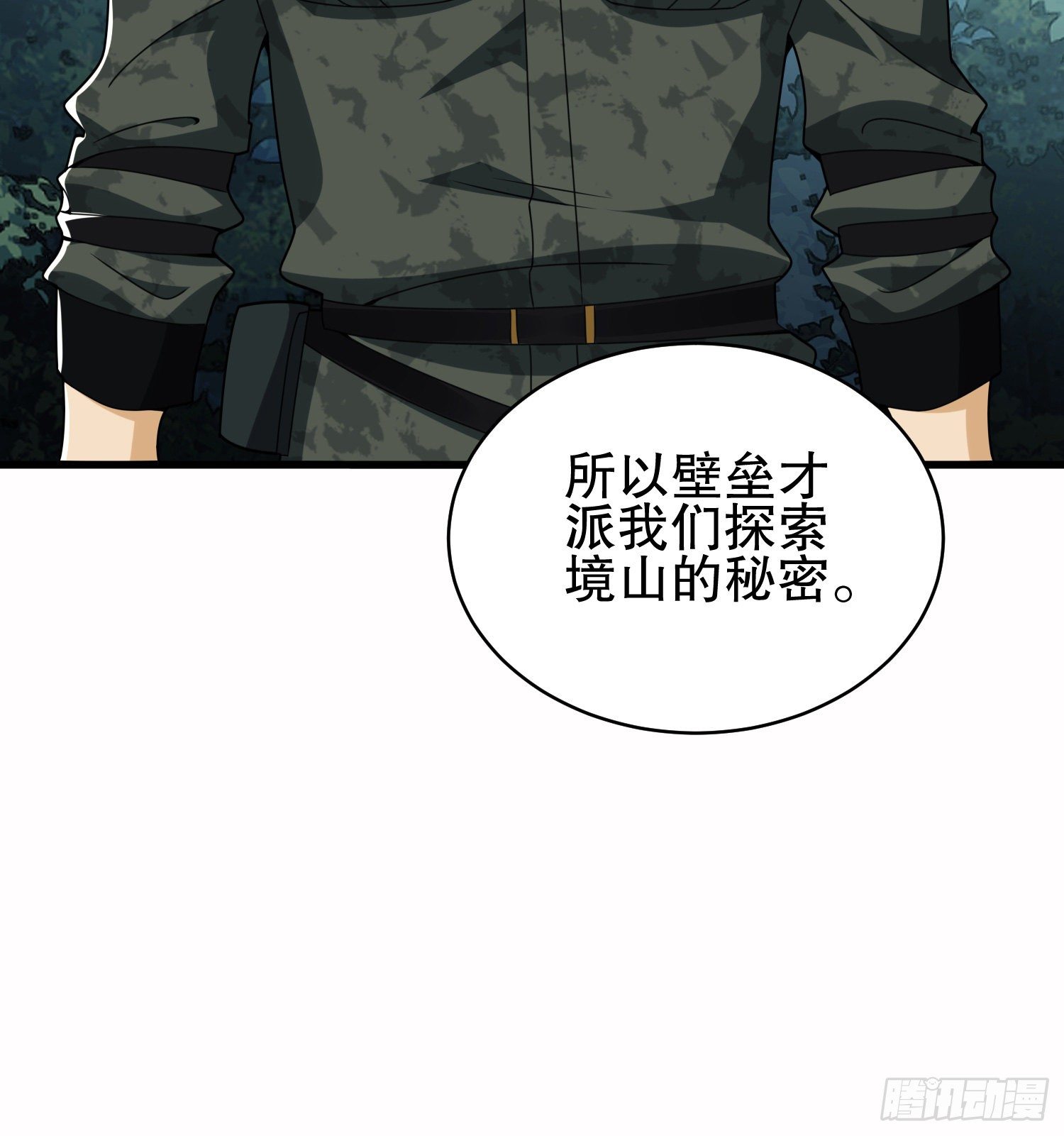 30 鬼魅13