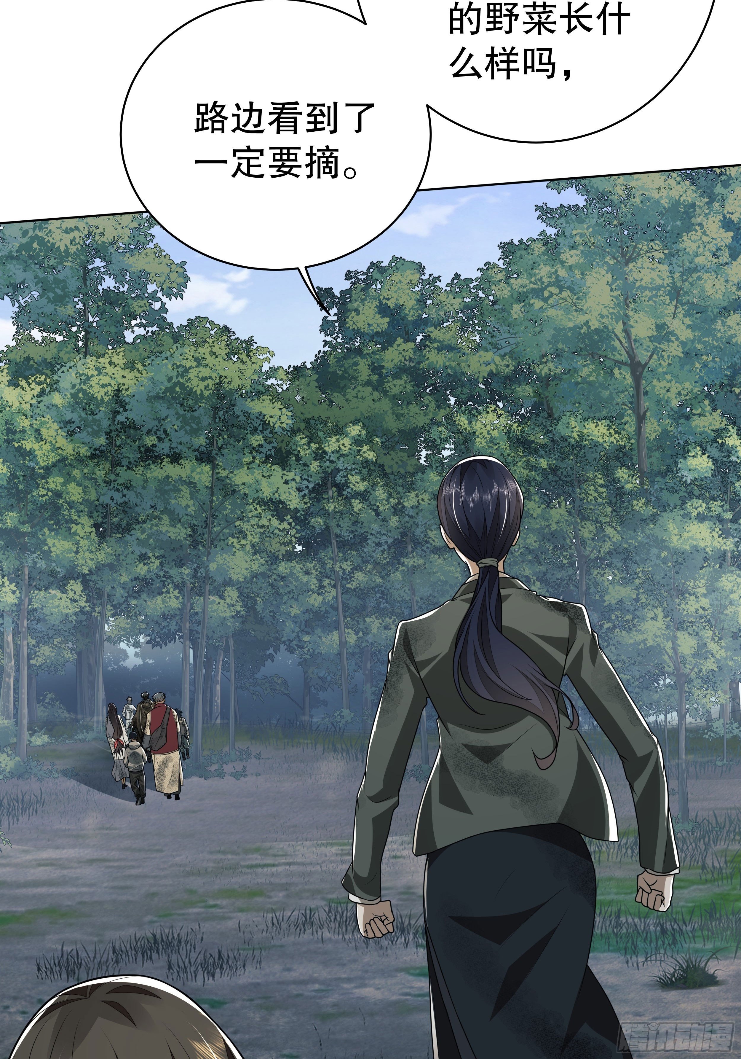 57 西天在哪？15