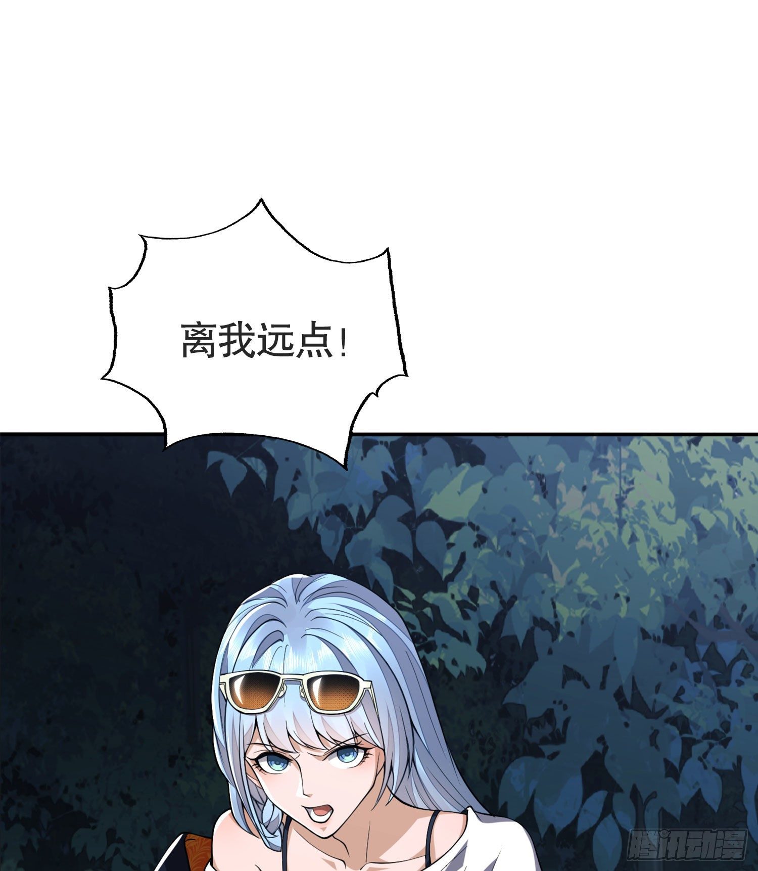 25 猪撞树上了40