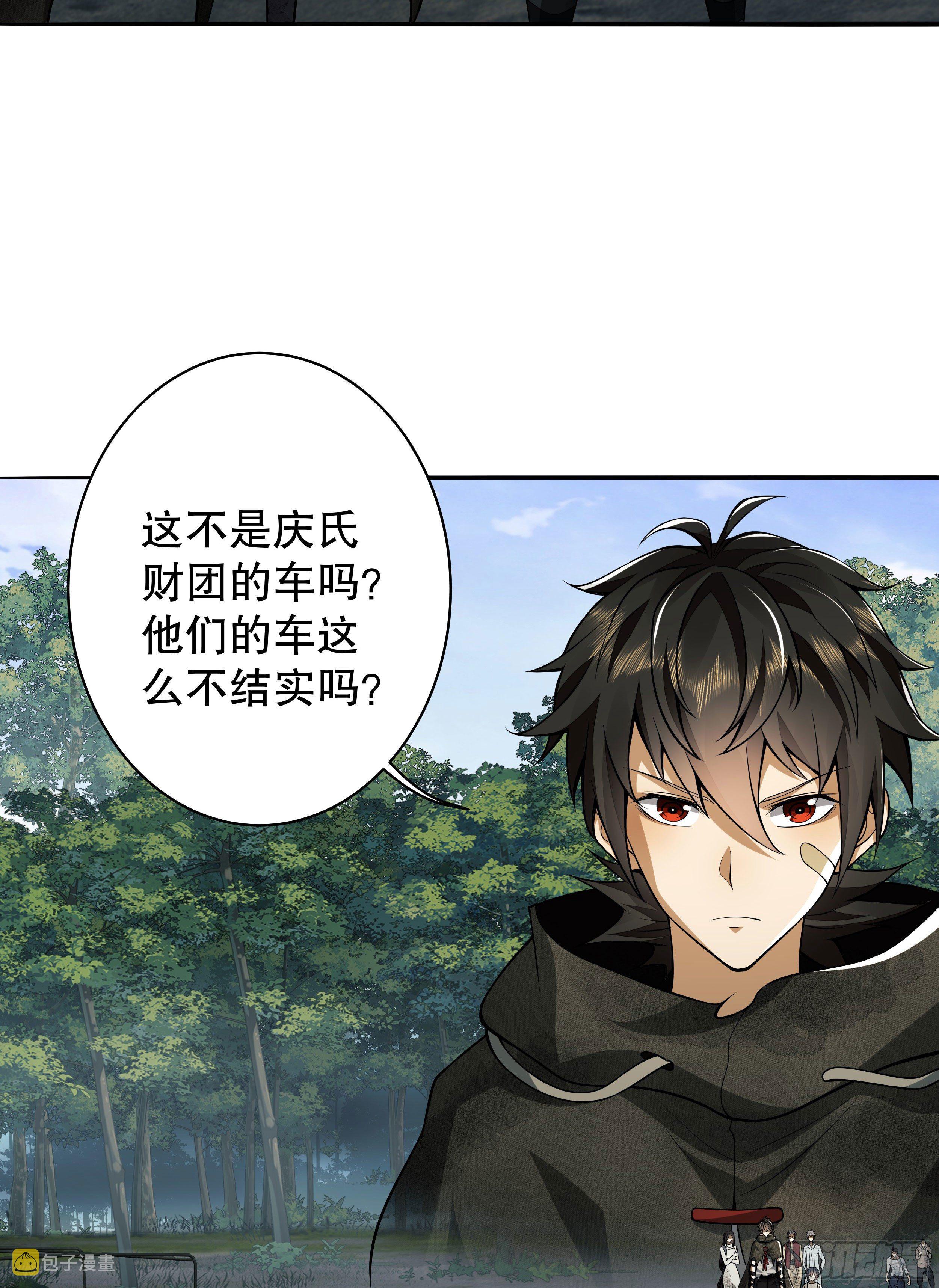 57 西天在哪？25