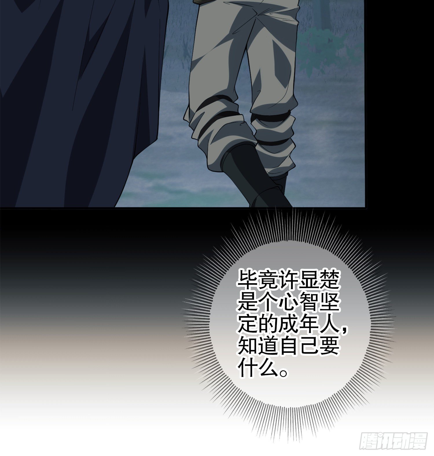 26 我喜欢你17