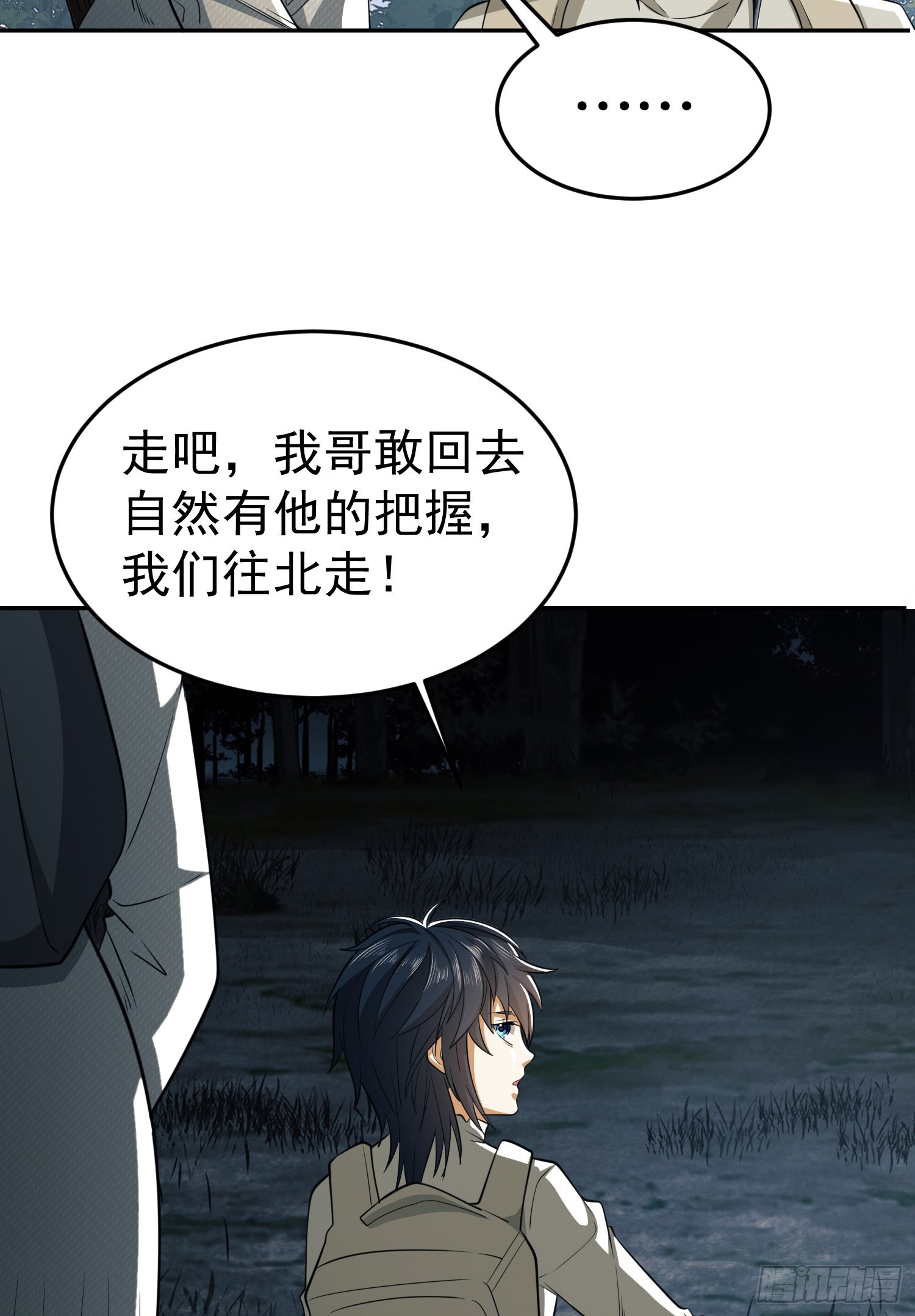 89 等我59