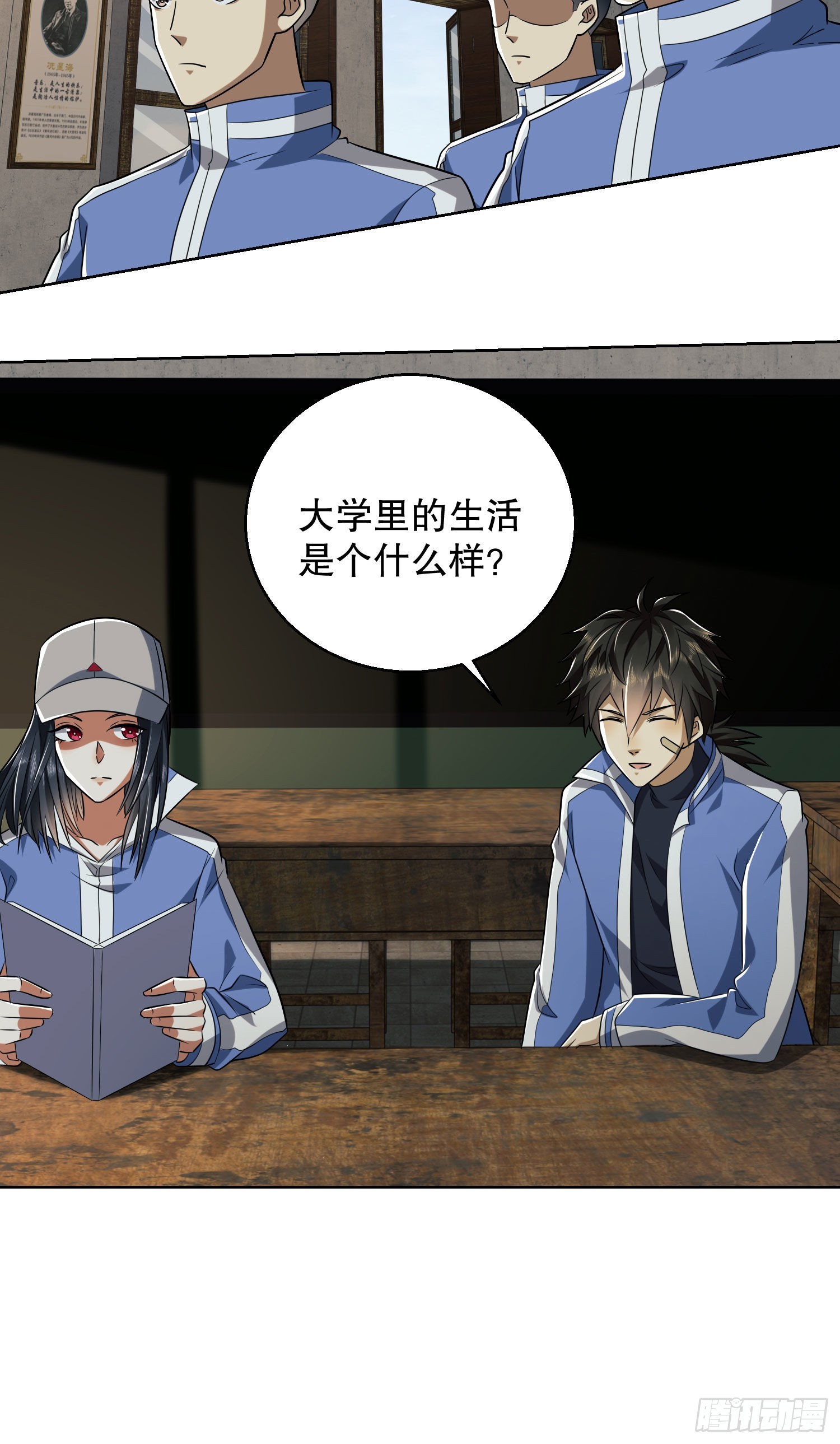 82 学霸杨小槿38