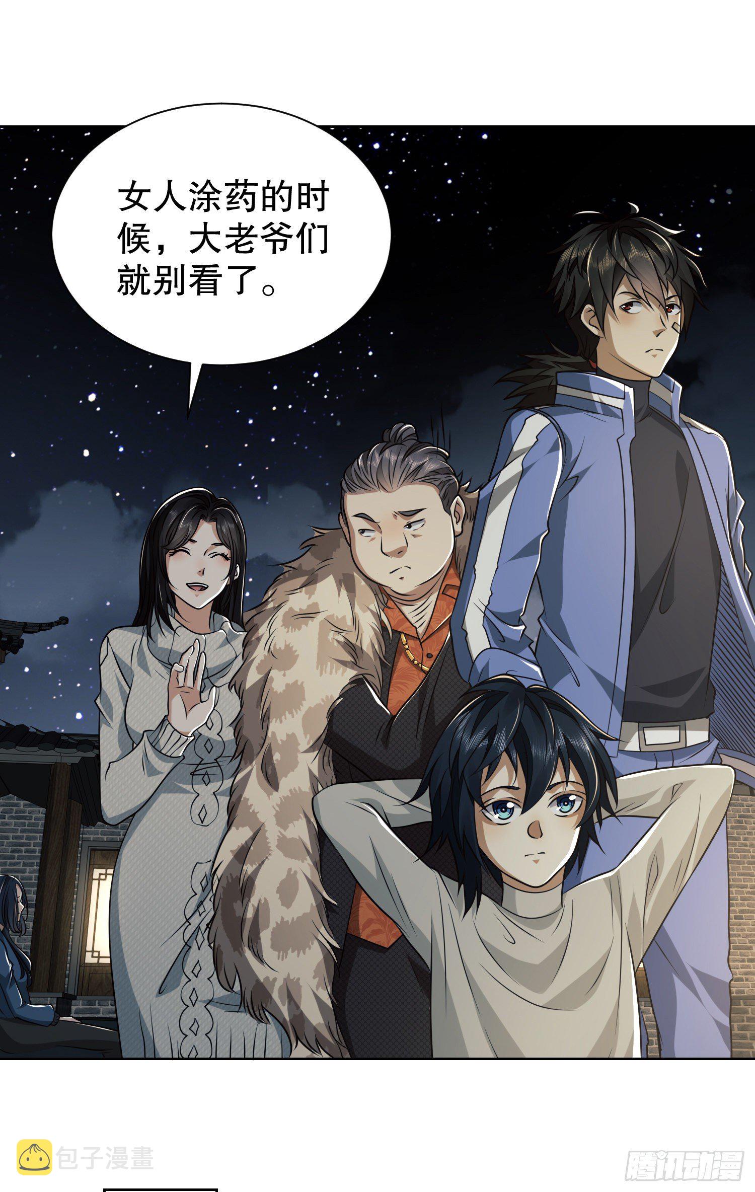 73 看你不像好人23