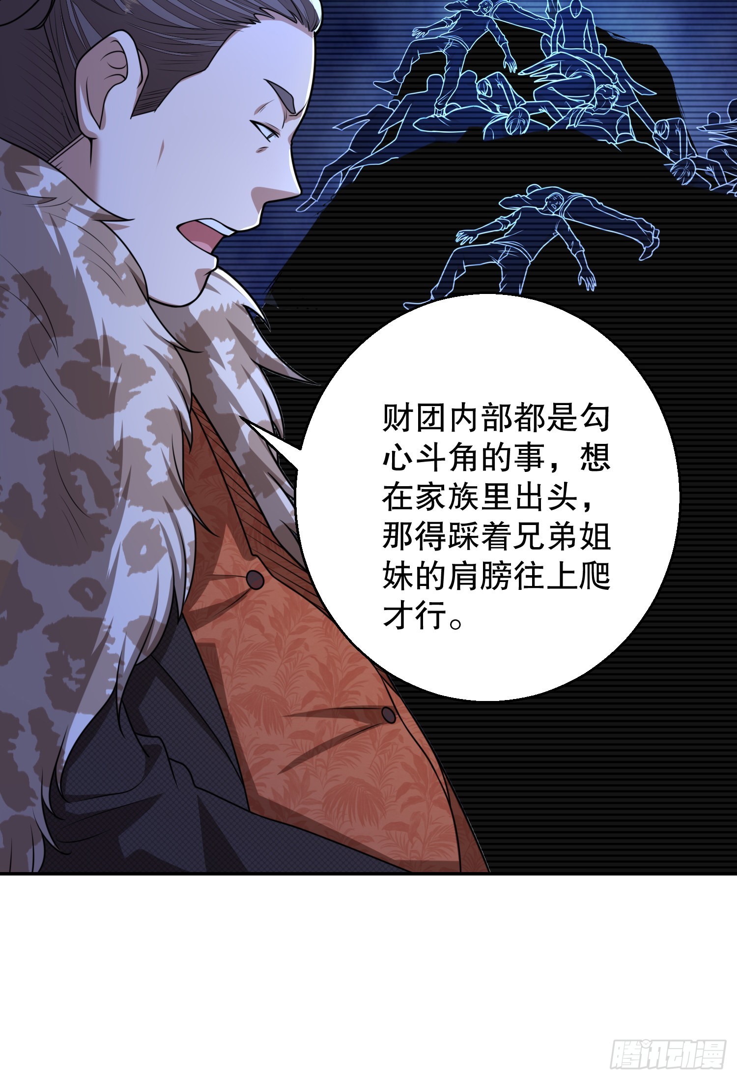 79 李氏弃子，李神坛37