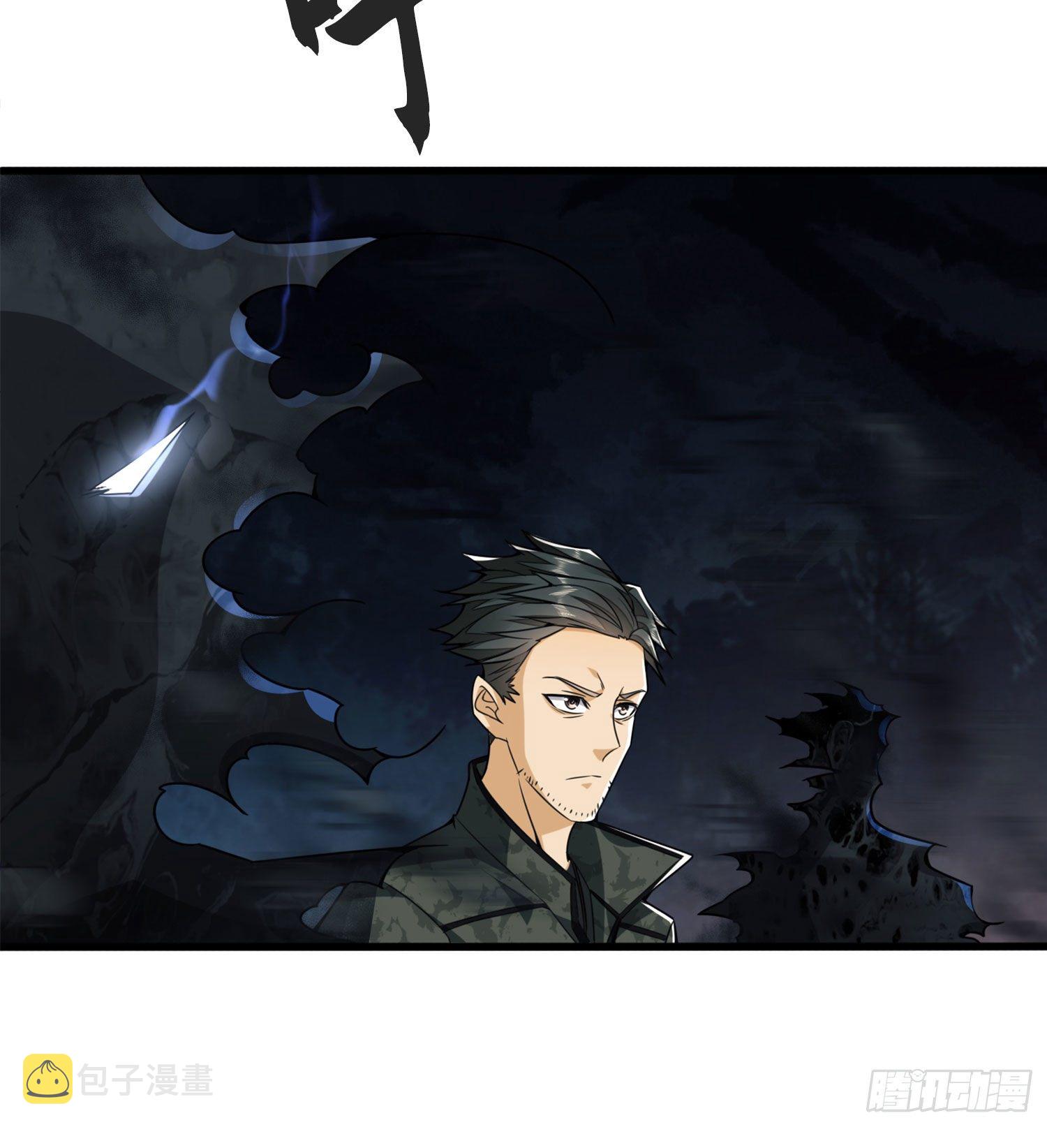 24 超凡者！42