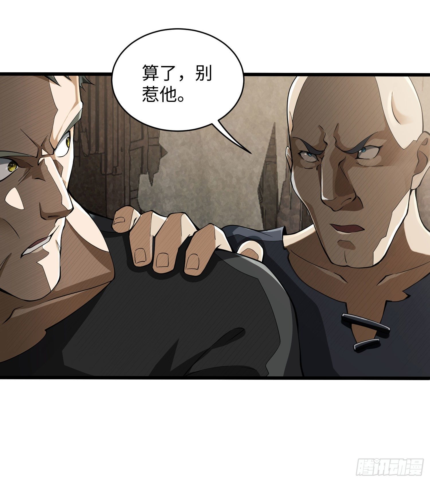 02 不相信眼泪19