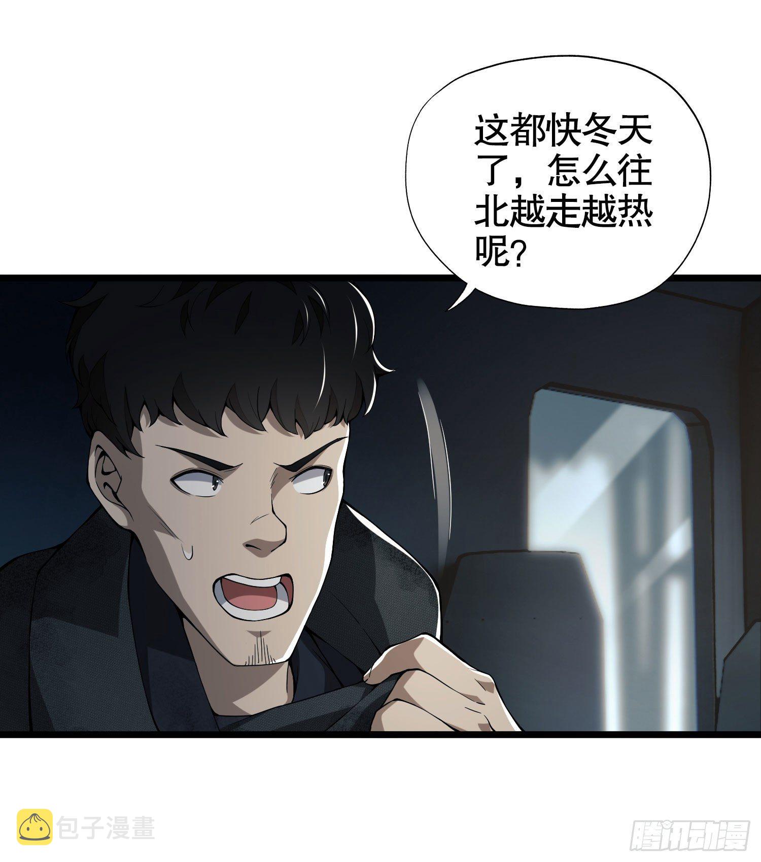20 龙的传人23