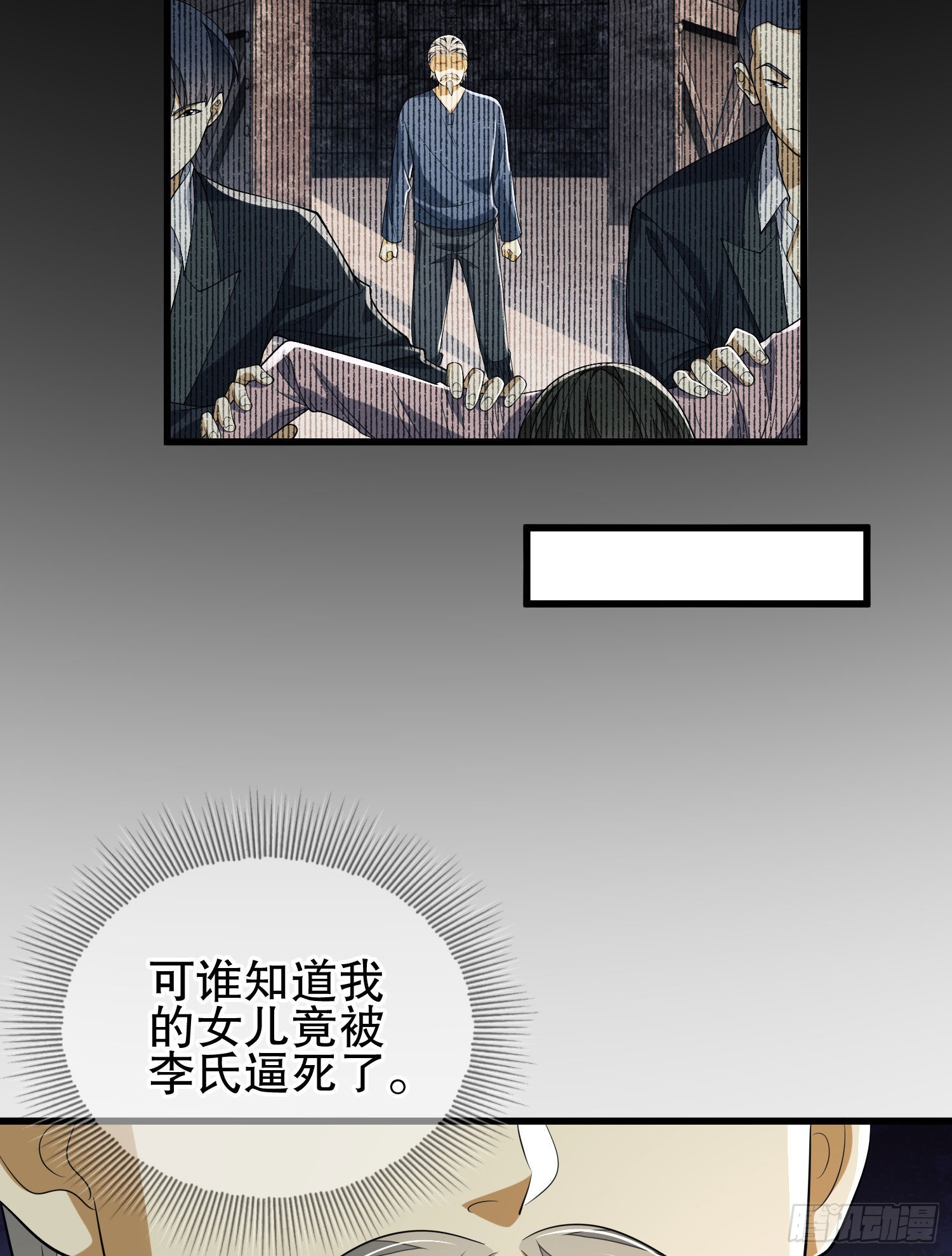 111 胡说的真实目的24