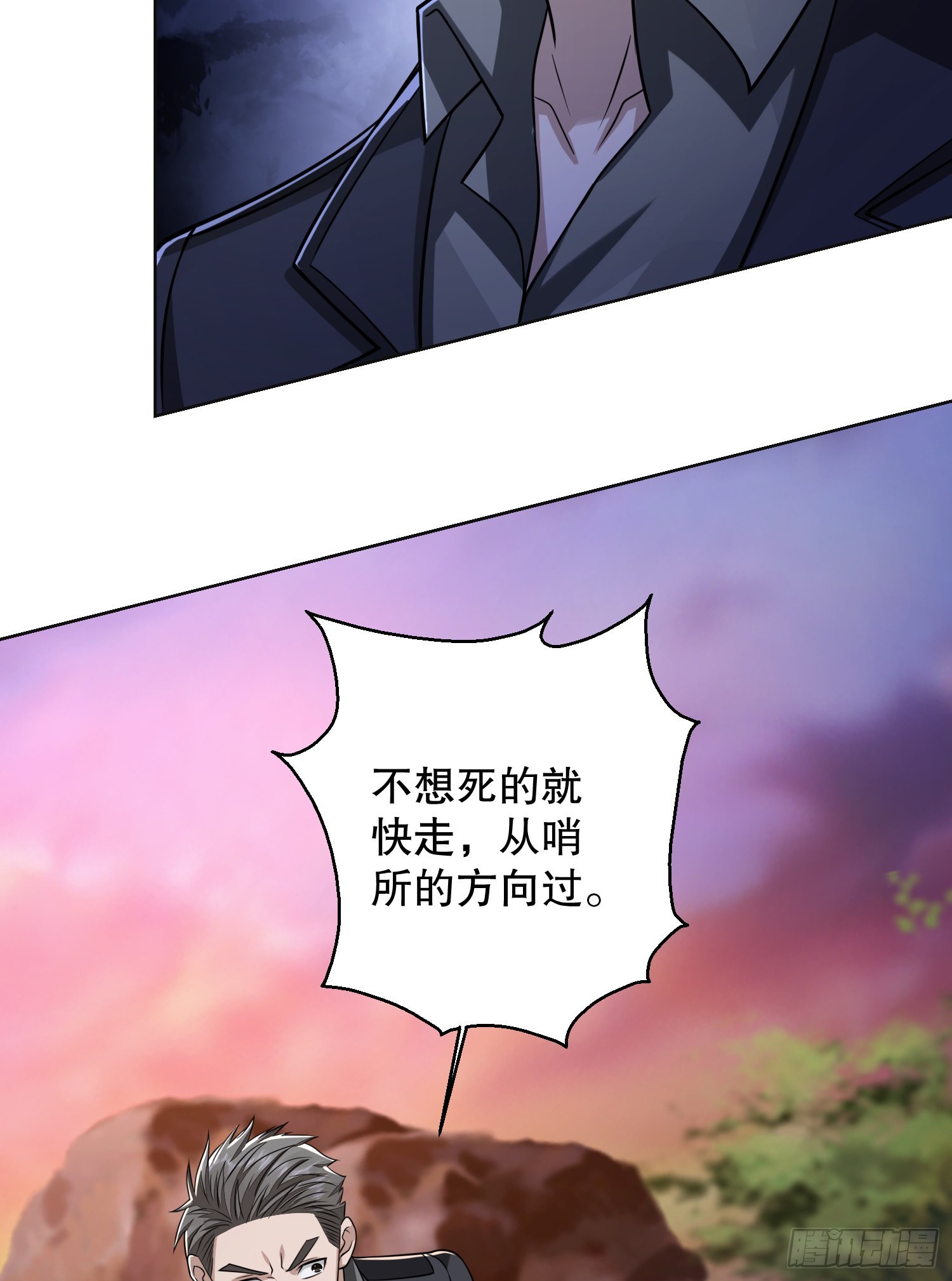 108 狼羣成精了4