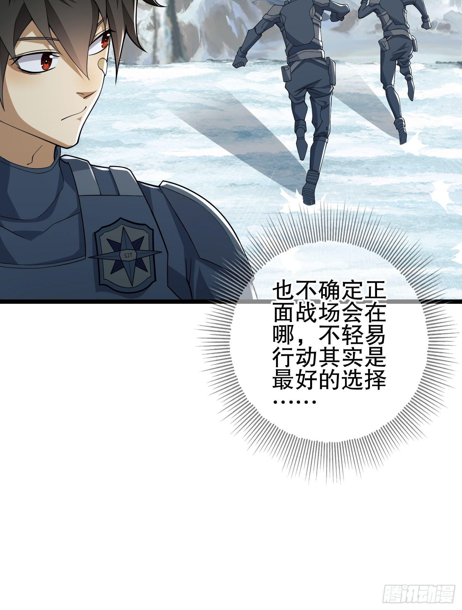 121 伏击神机营57