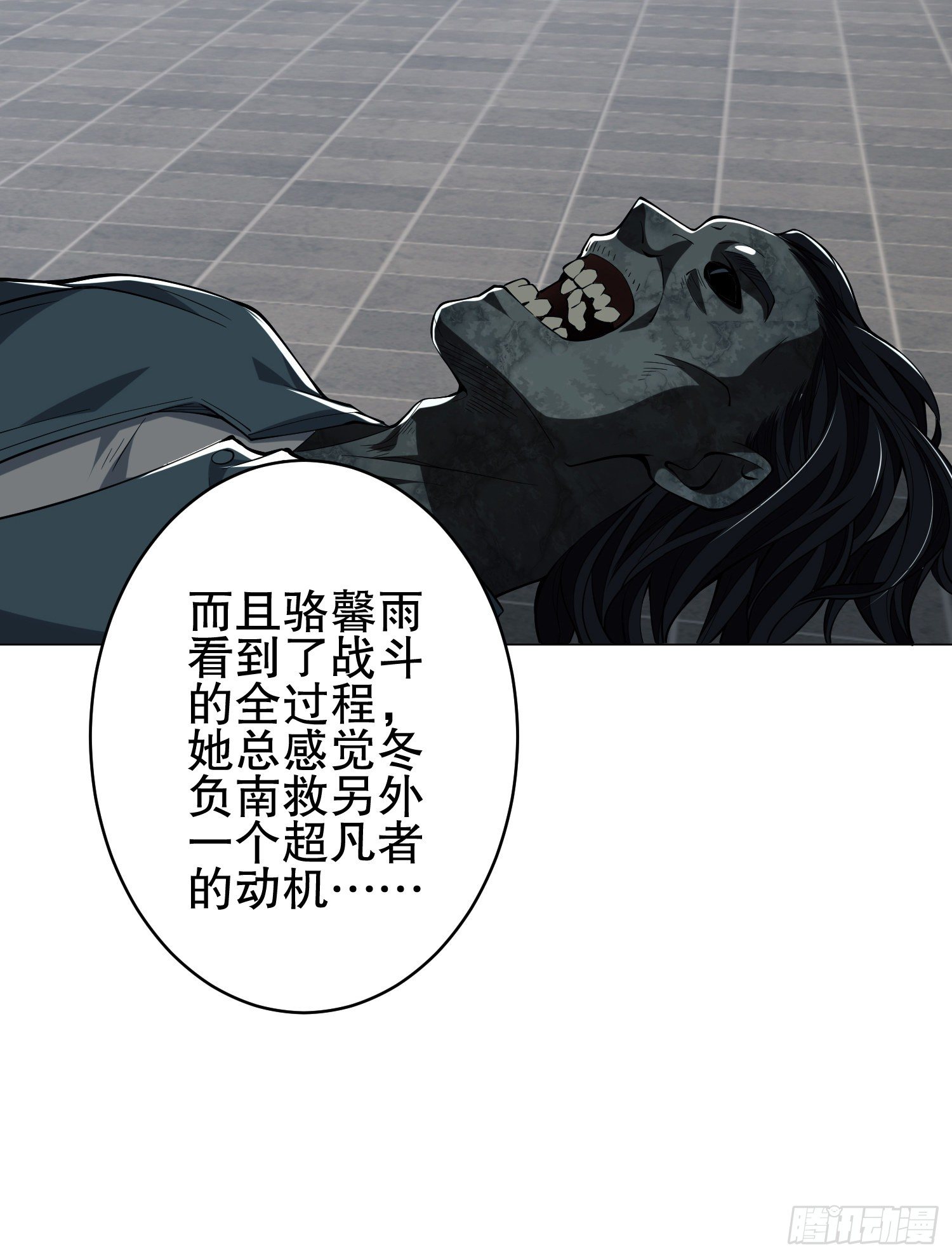 77 三打白骨精57