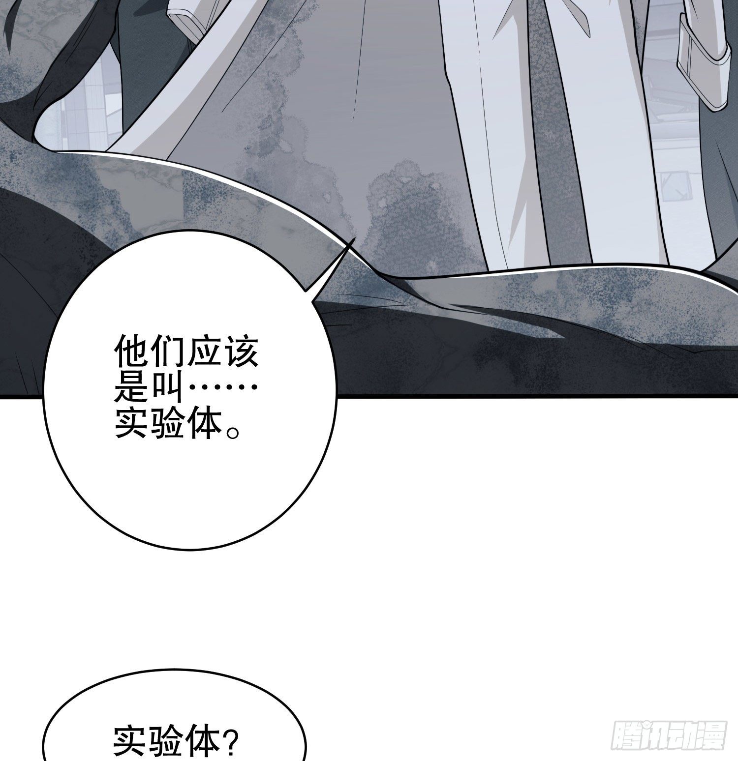 39 庆缜的实验室44