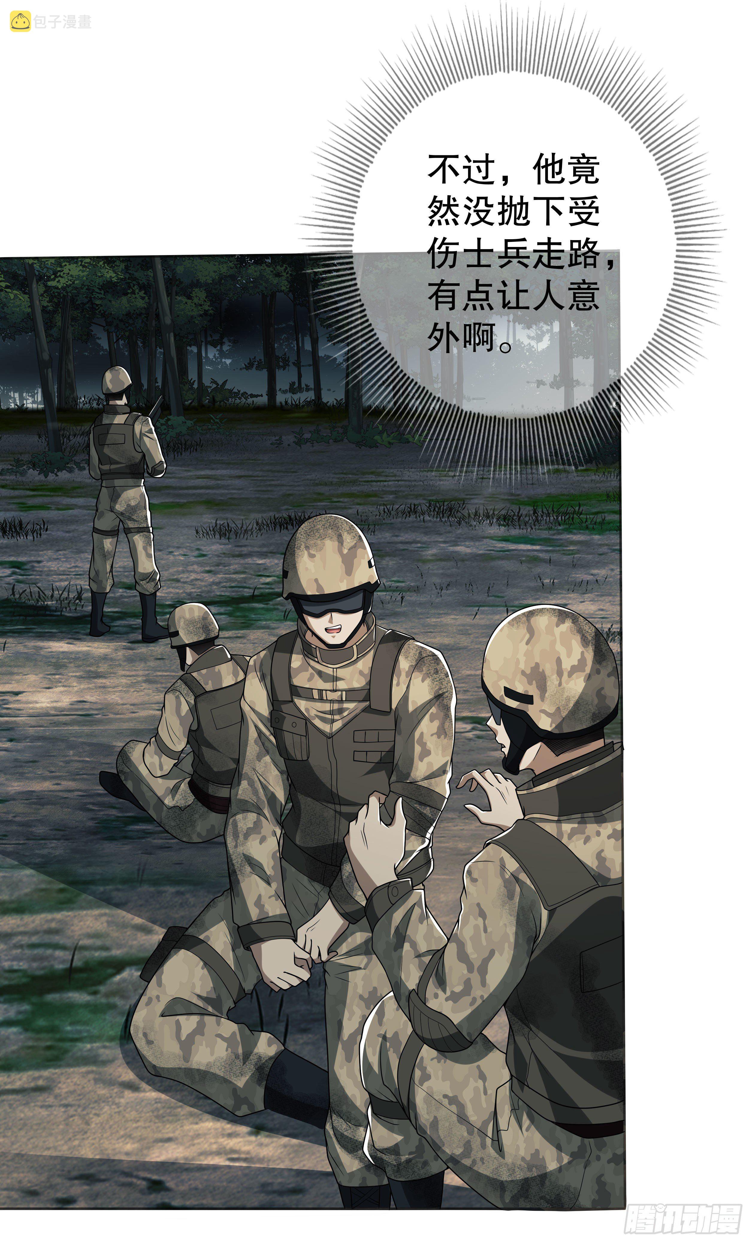 57 西天在哪？33