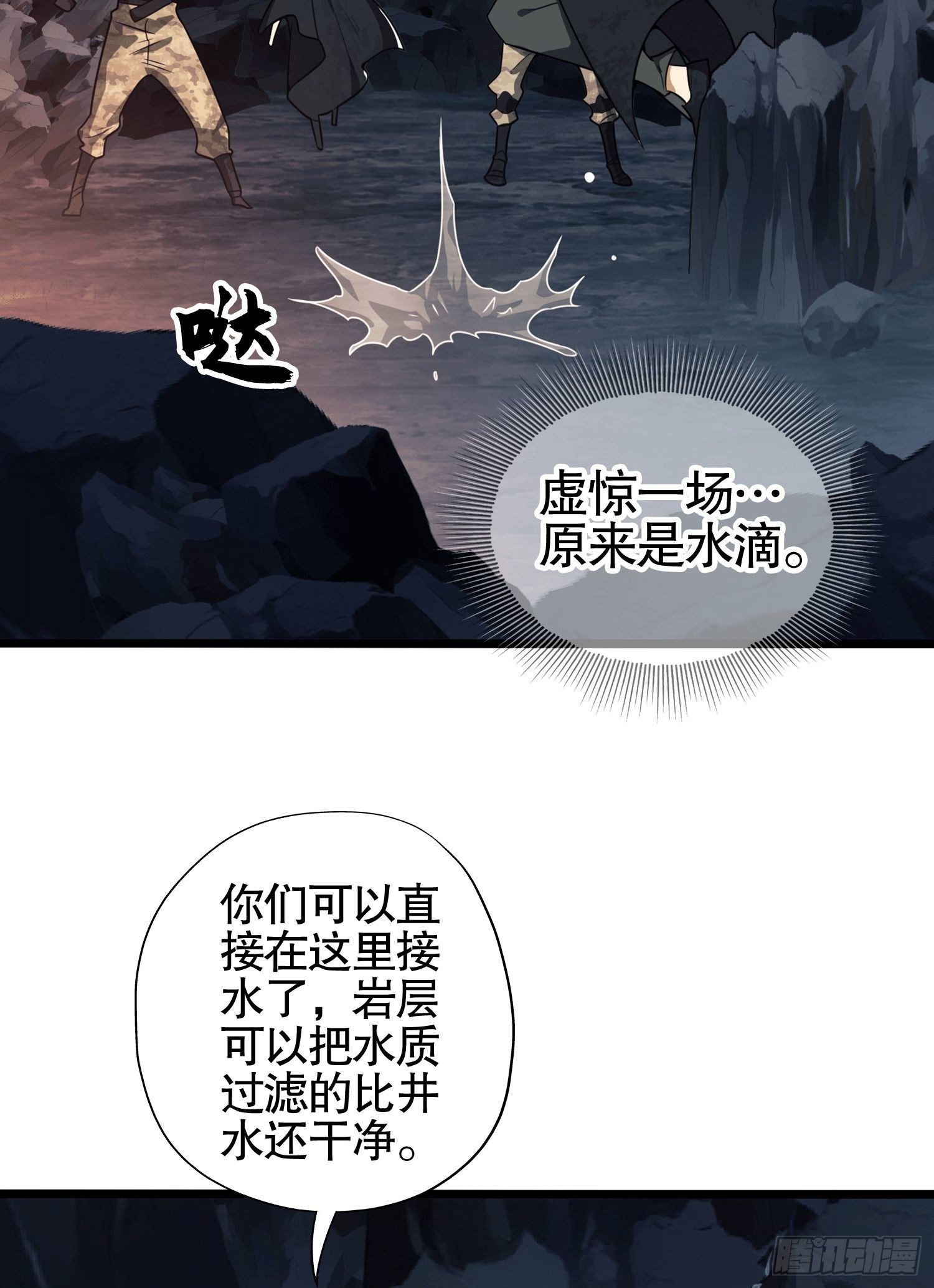 27 暗藏杀机63