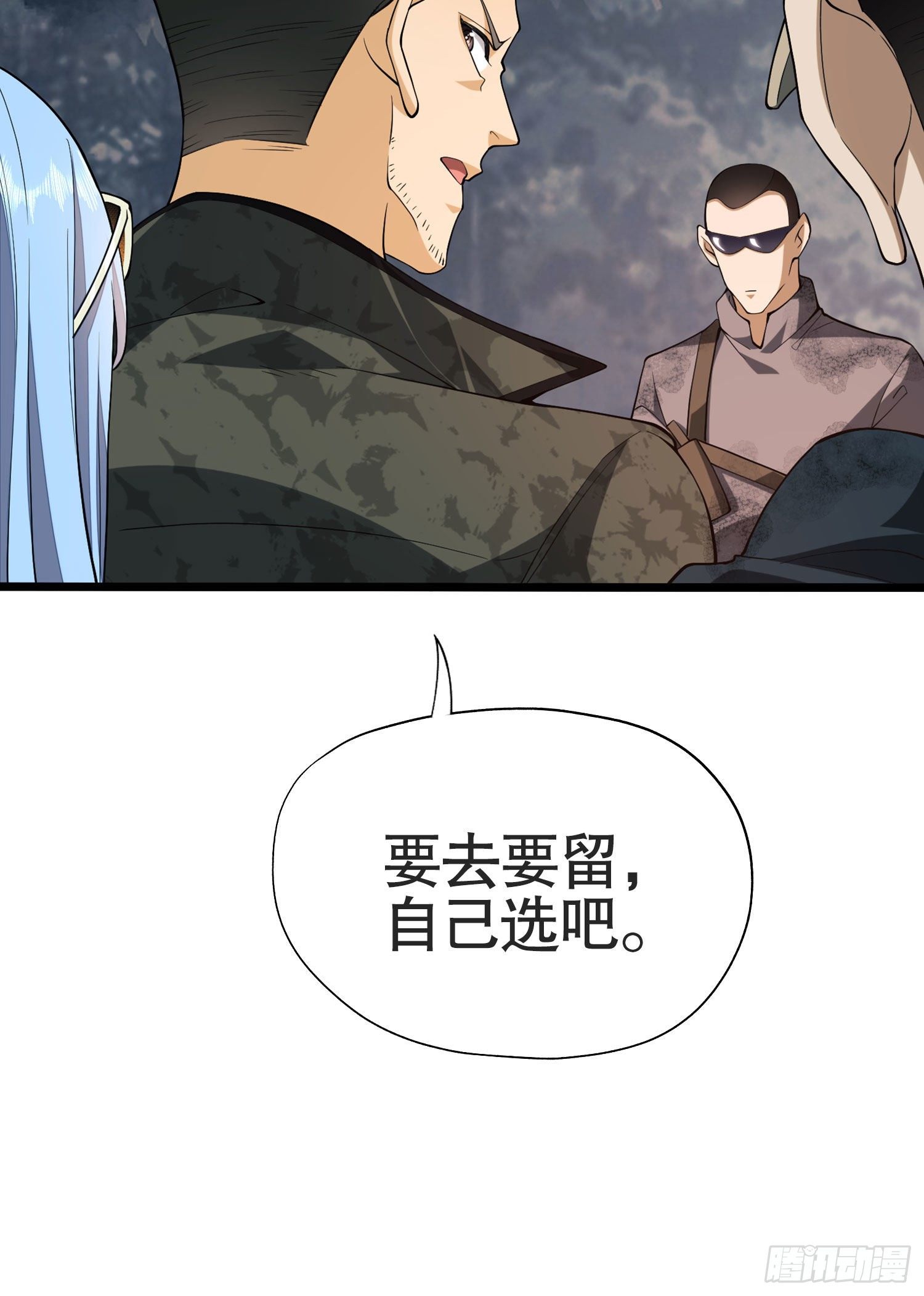 24 超凡者！82