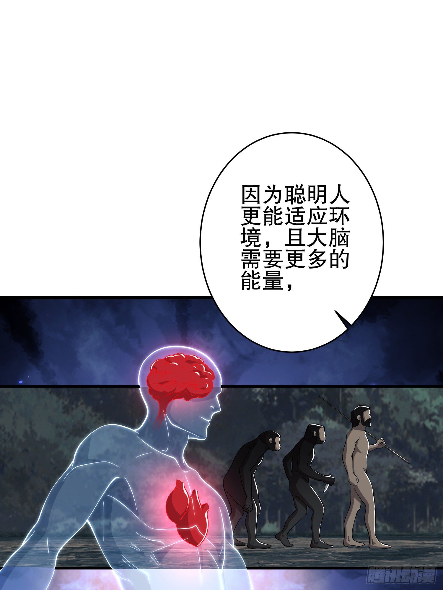 33 危机四伏！53
