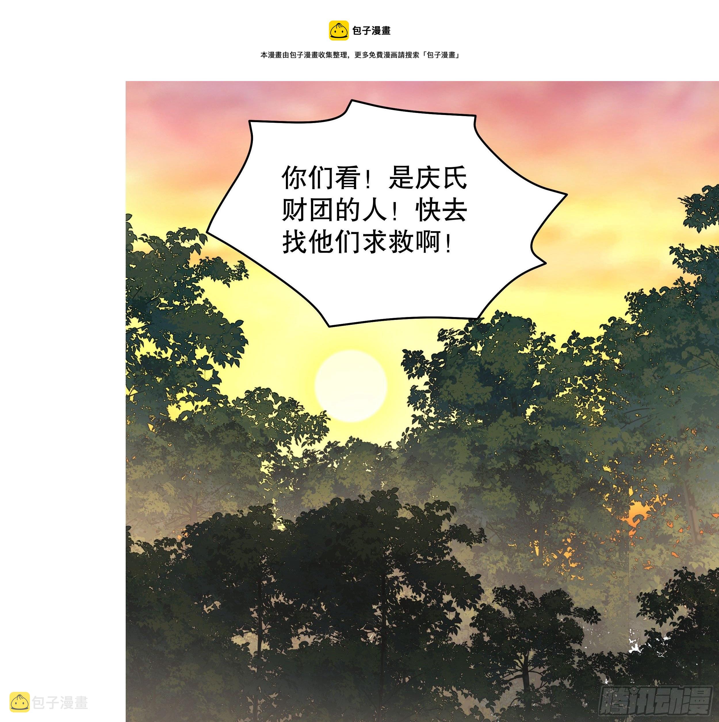 57 西天在哪？28