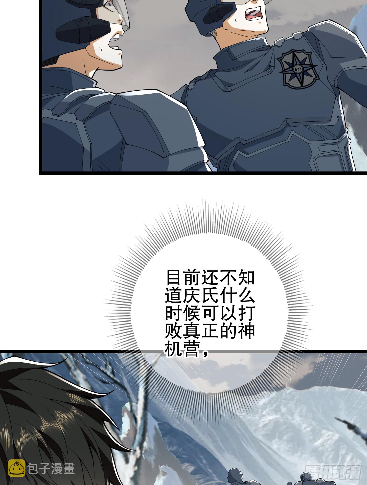 121 伏击神机营56