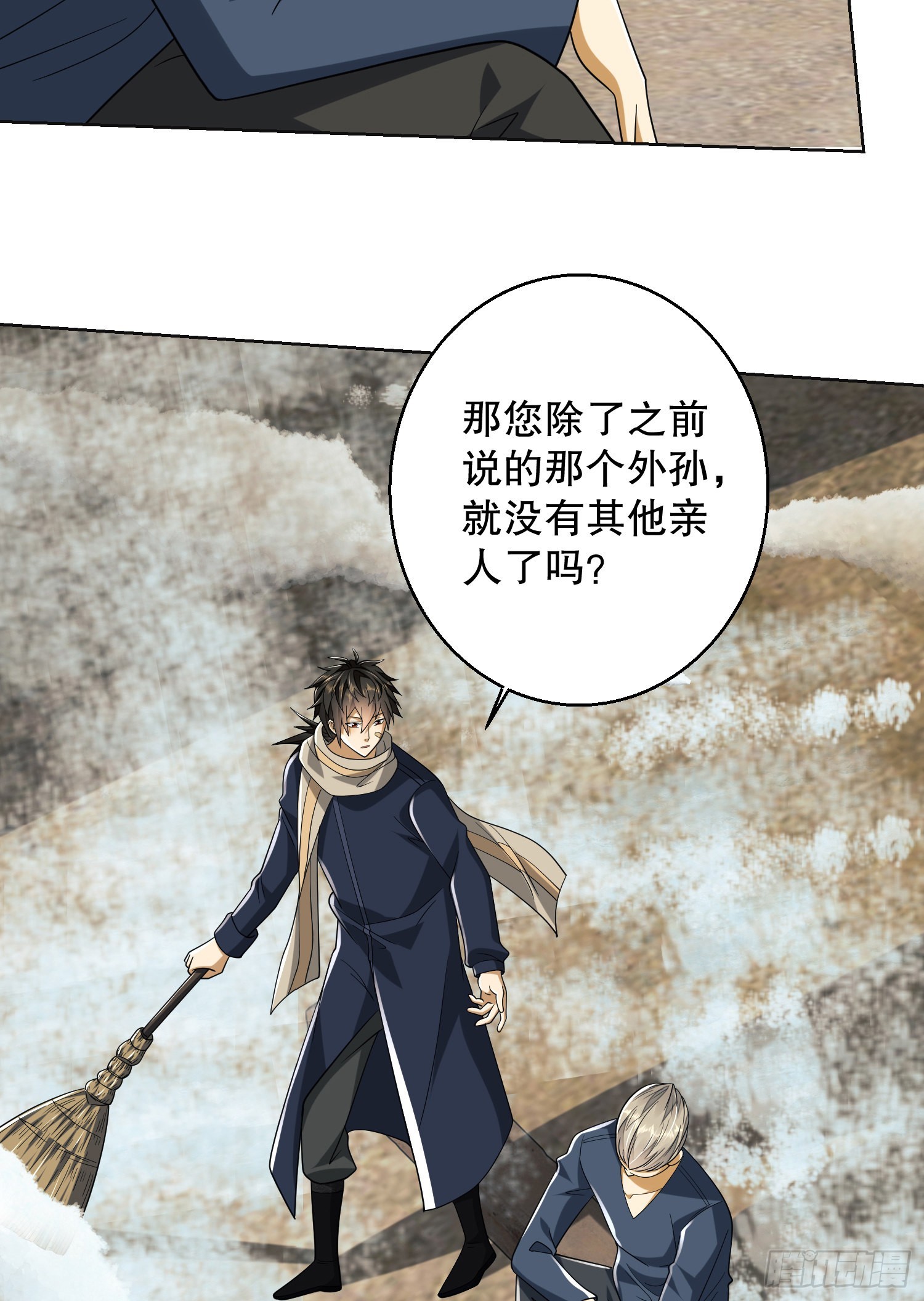 109 又一个人设崩了61