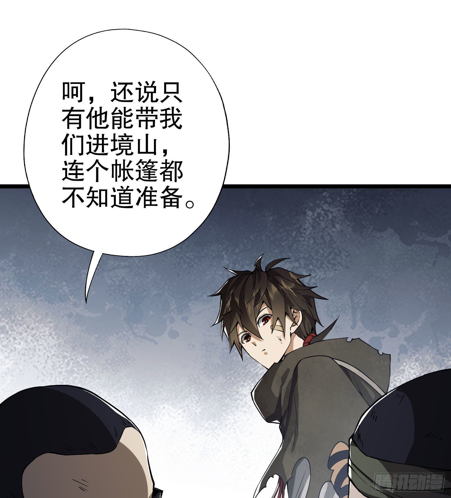 17 我要和饼乾在一起39