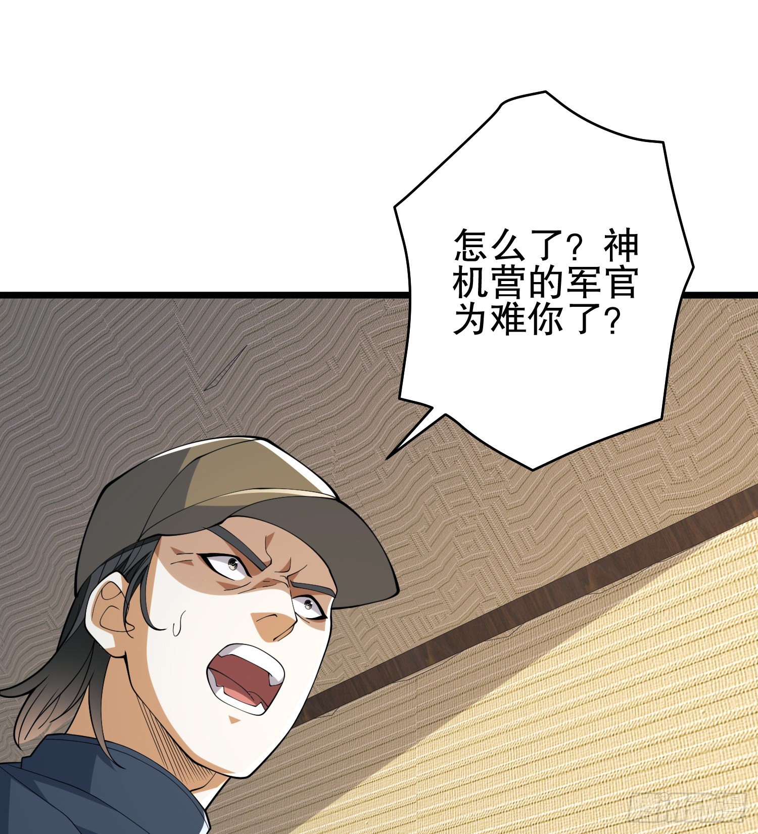 121 伏击神机营38