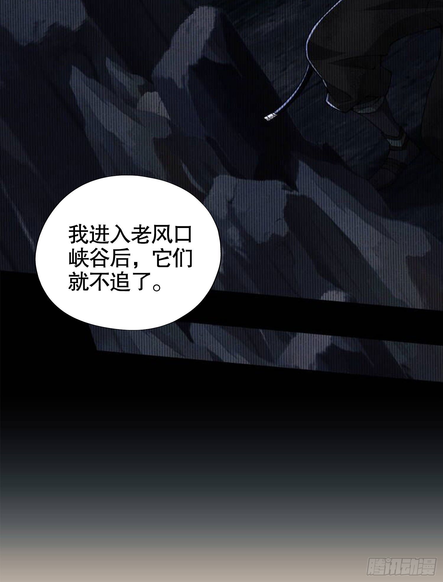 20 龙的传人64