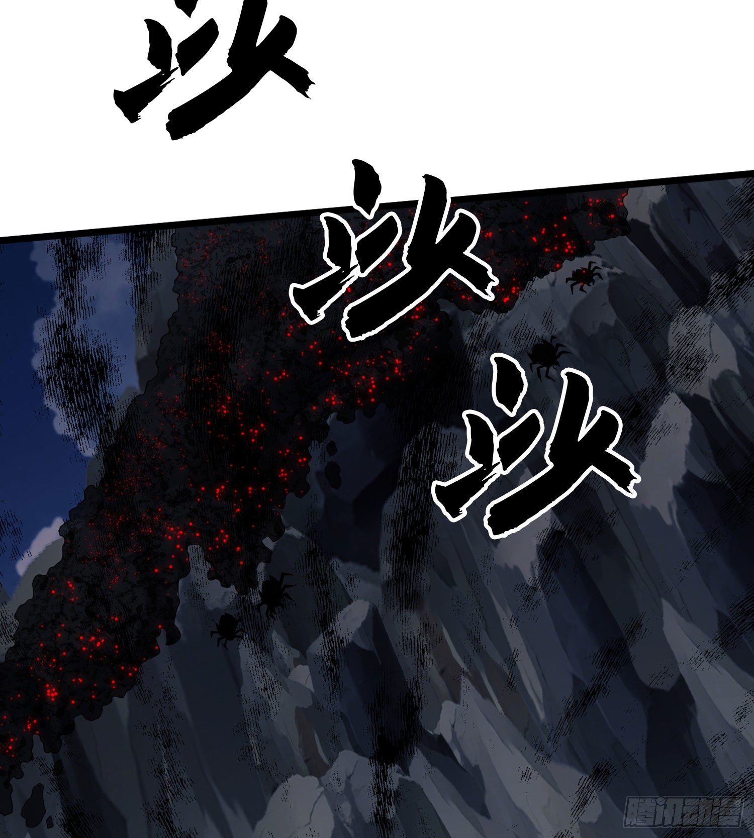 21 峡谷惊魂94