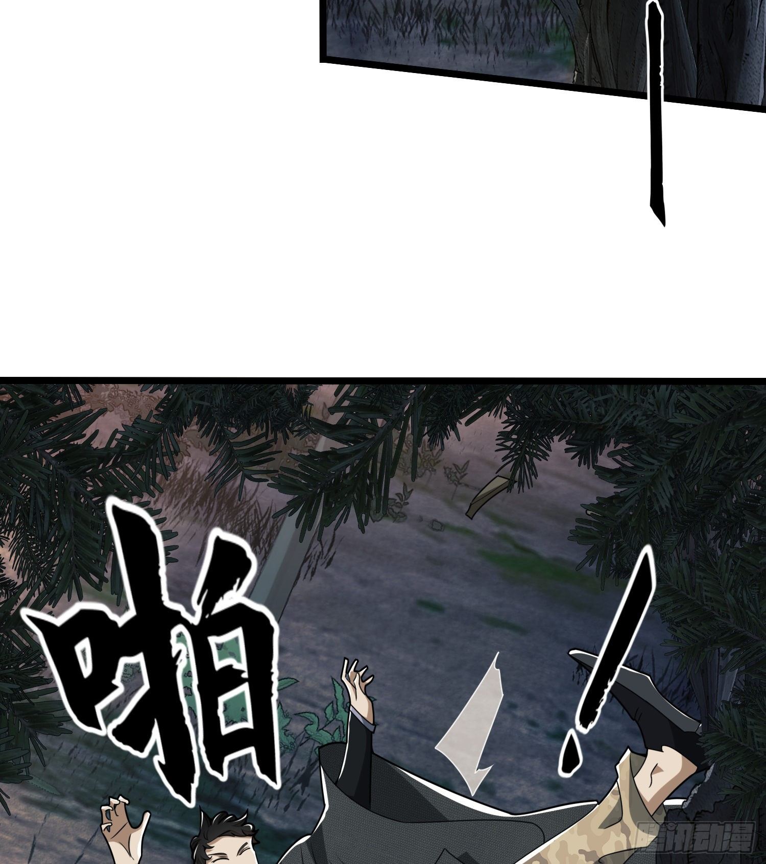 31 史前二维码37
