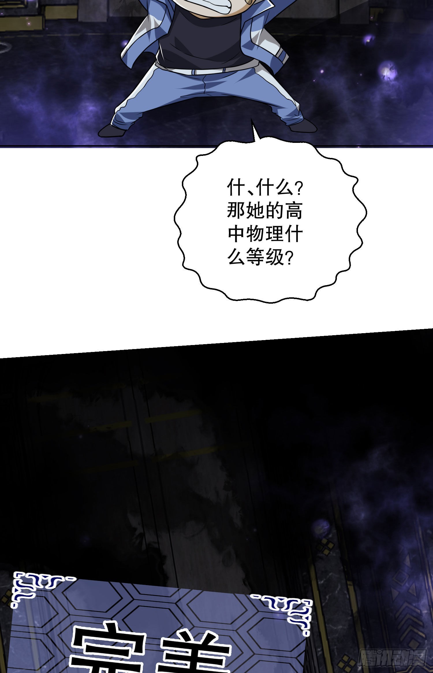 82 学霸杨小槿56