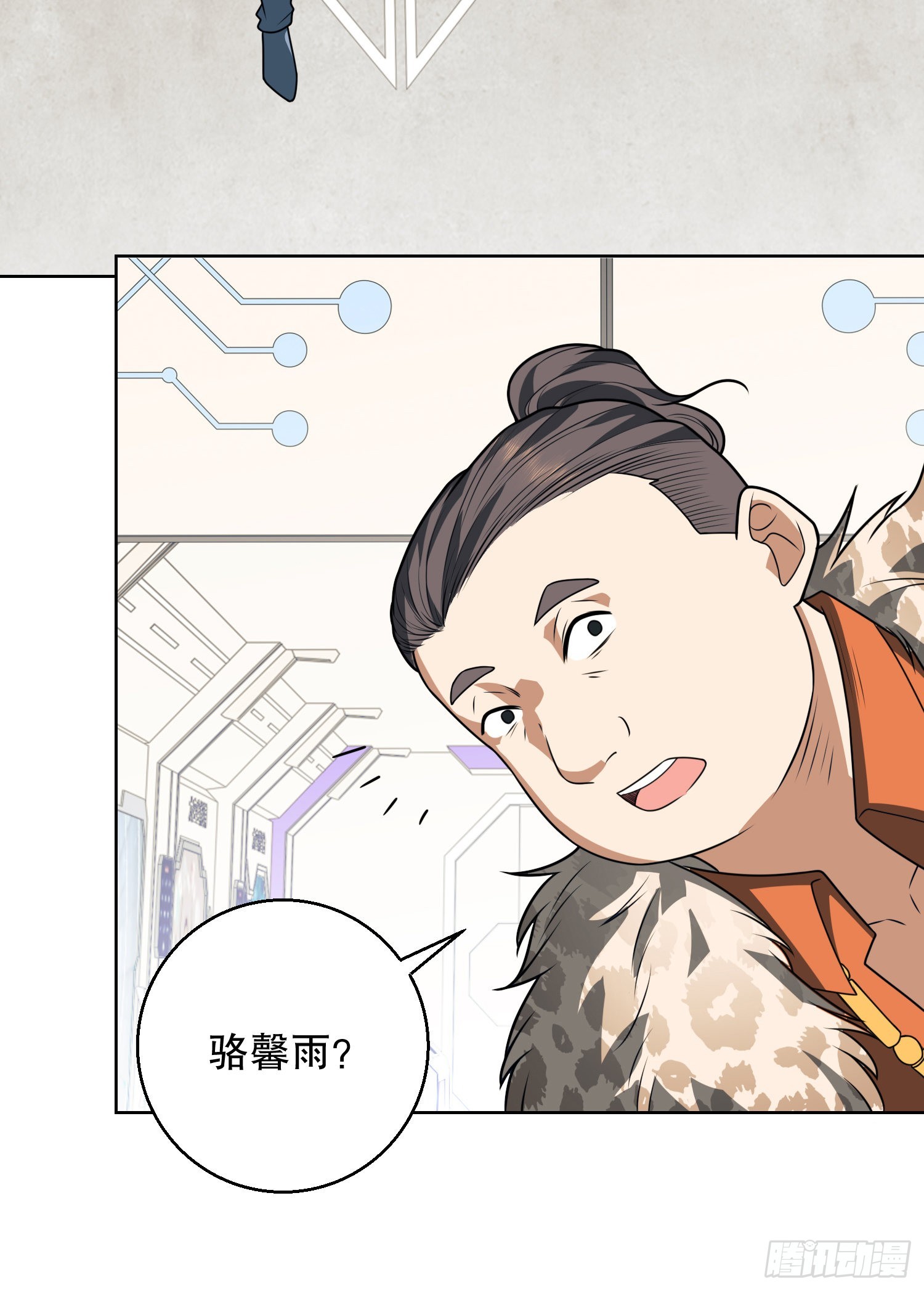 91 身份暴露25