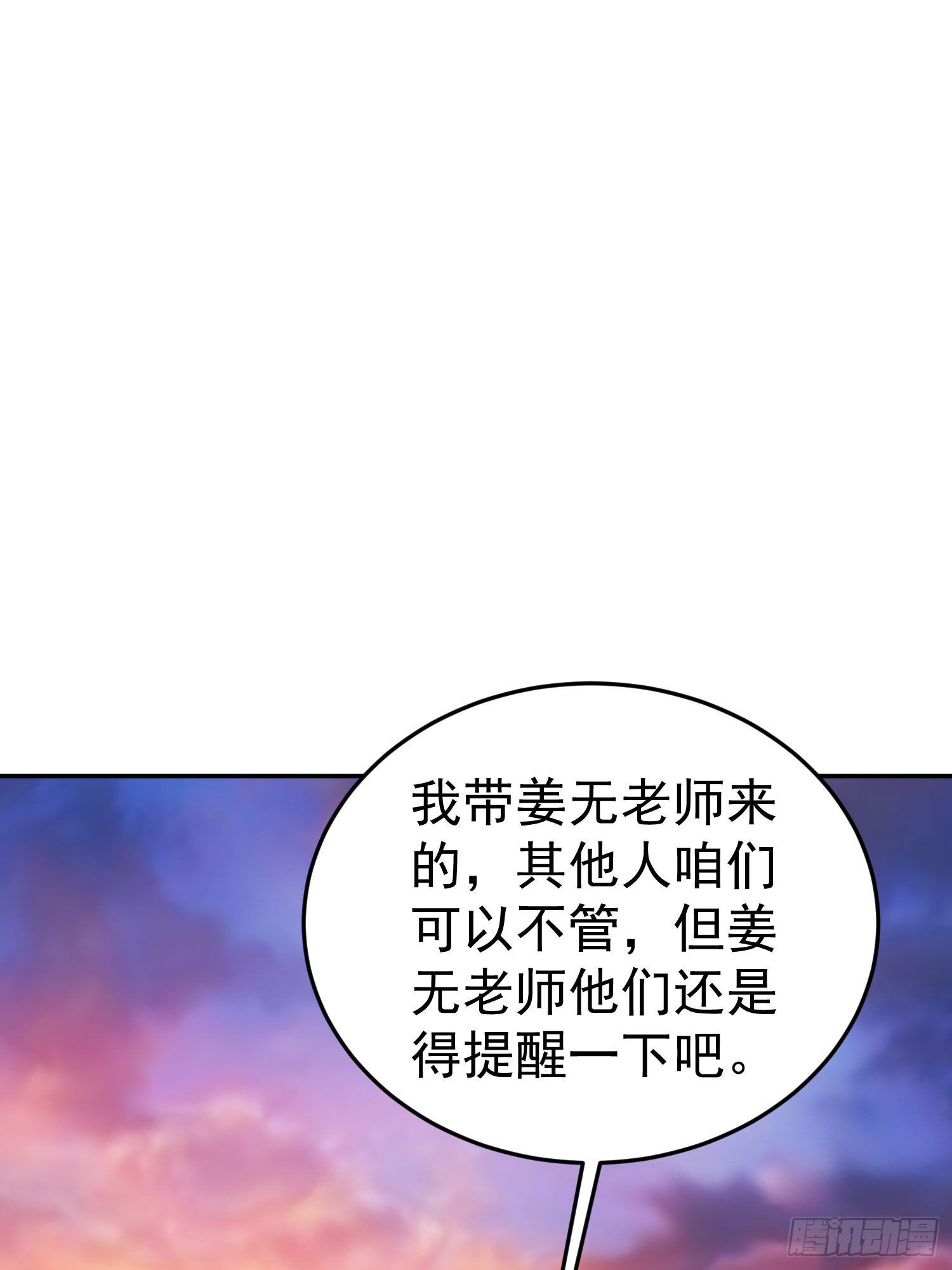 86 真善还是僞善2