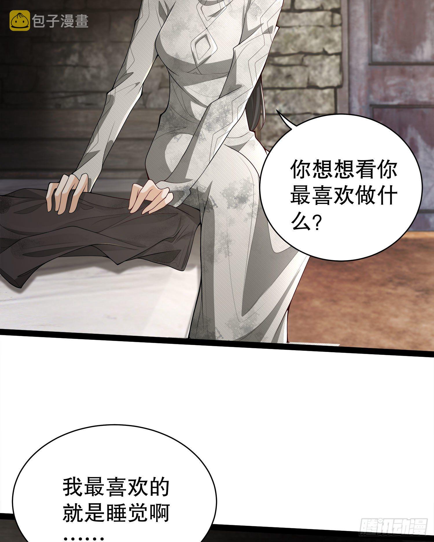 49 人设崩了啊4