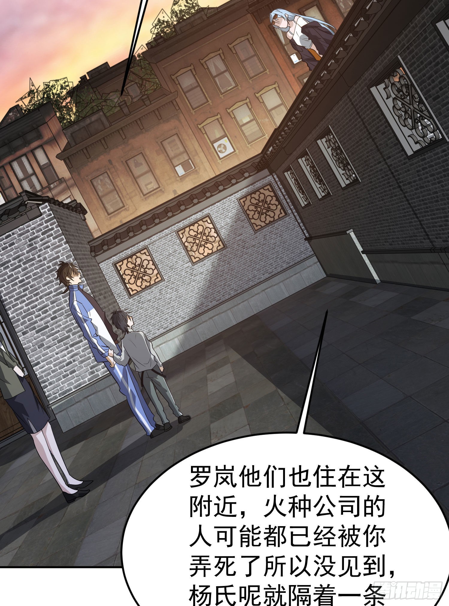 86 真善还是僞善31