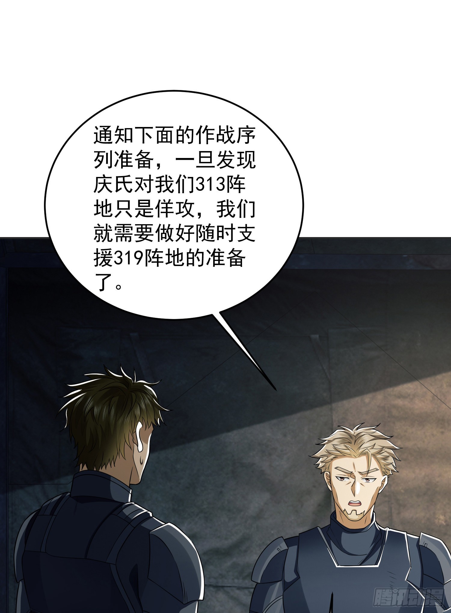 126 大战一触即发62