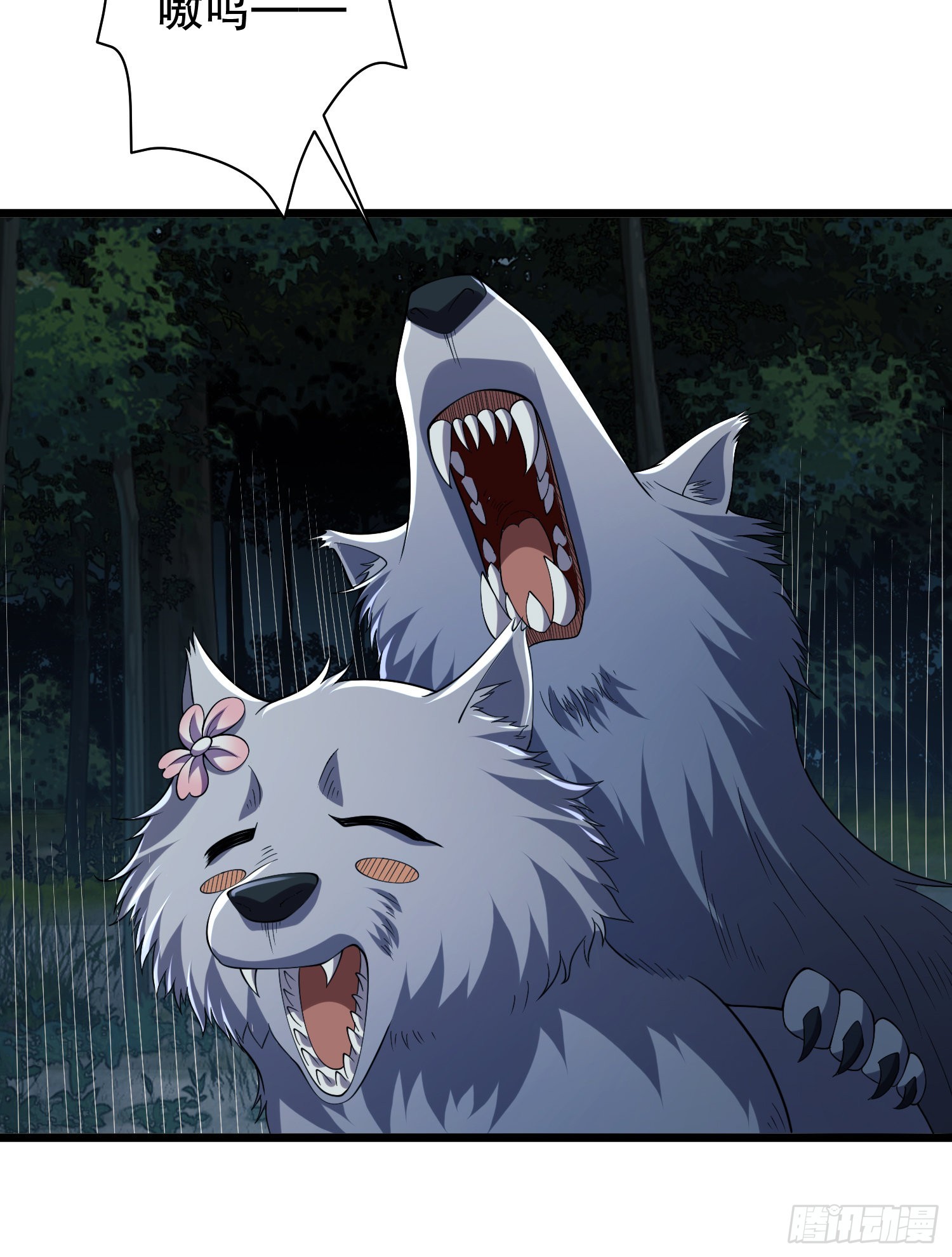 101 交易达成19