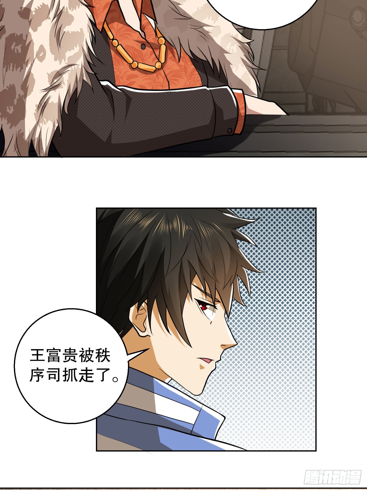 83 这世间没有天堂24