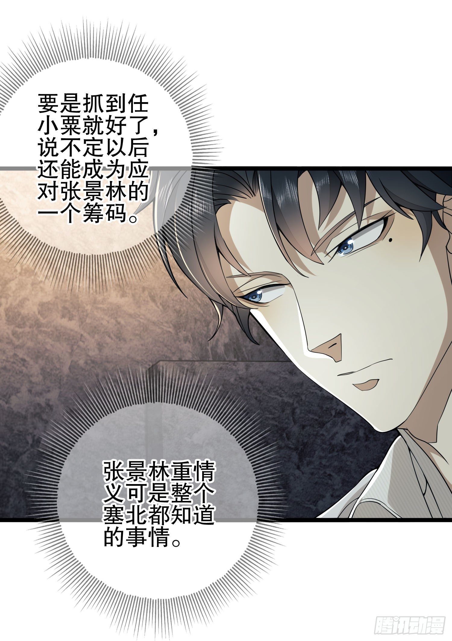 46 解锁黑刀！41