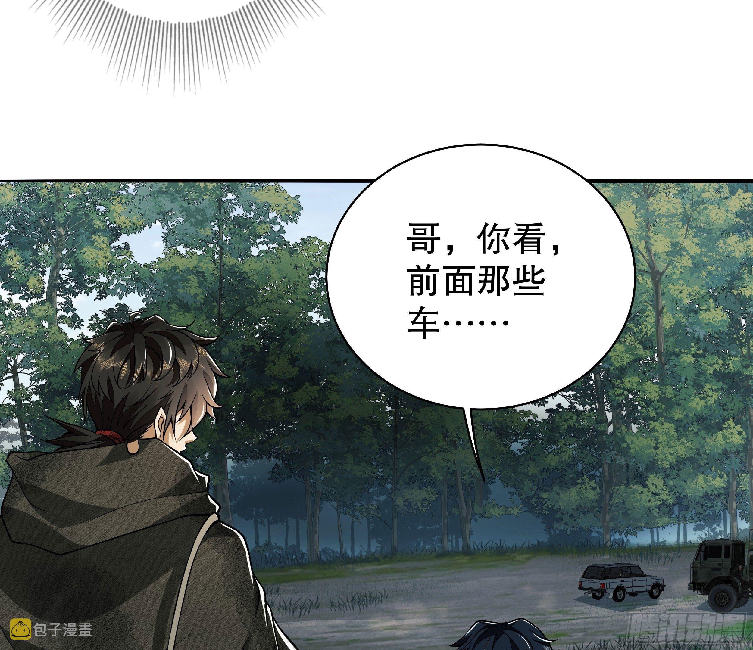 57 西天在哪？23