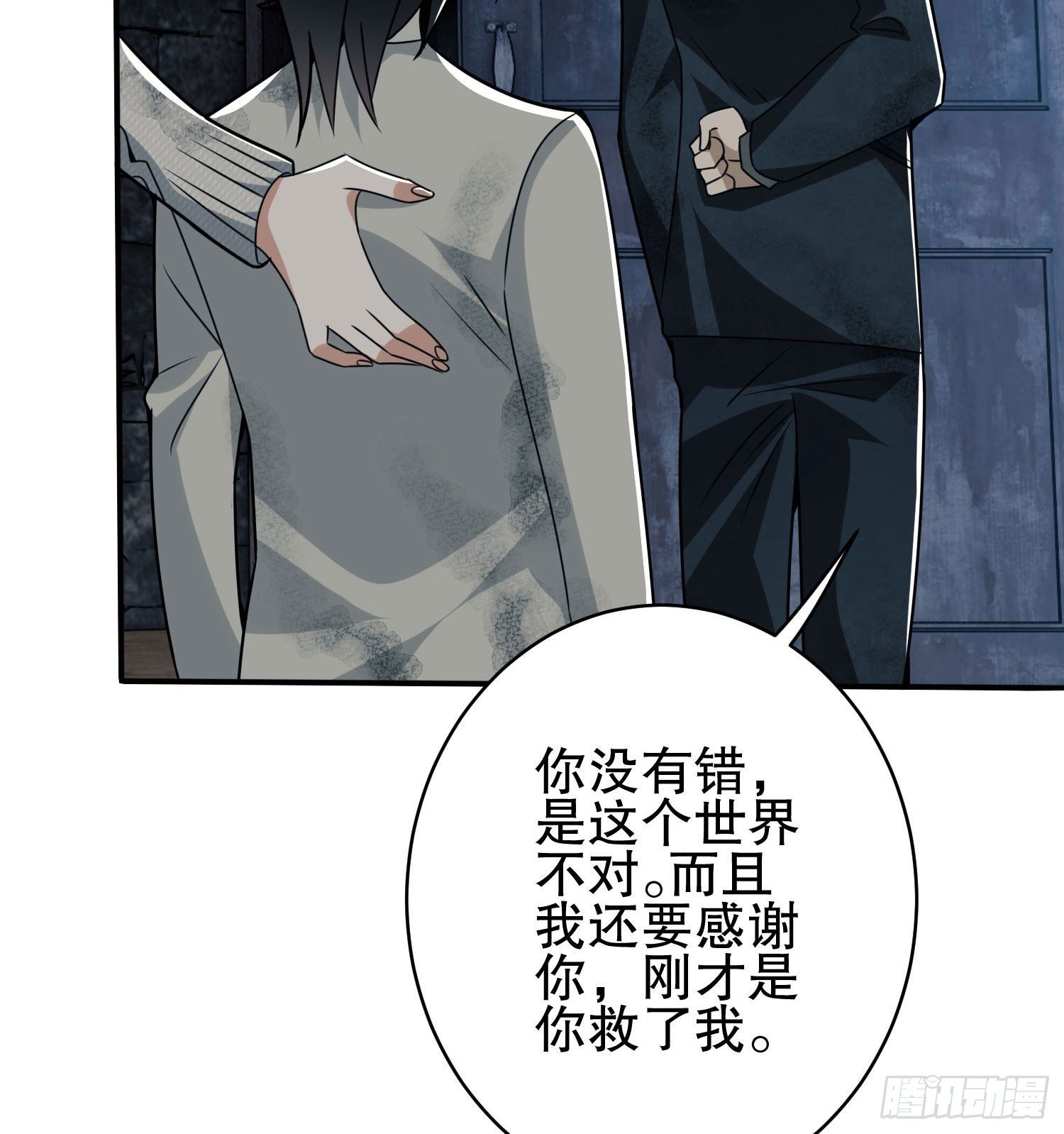 38 张先生20