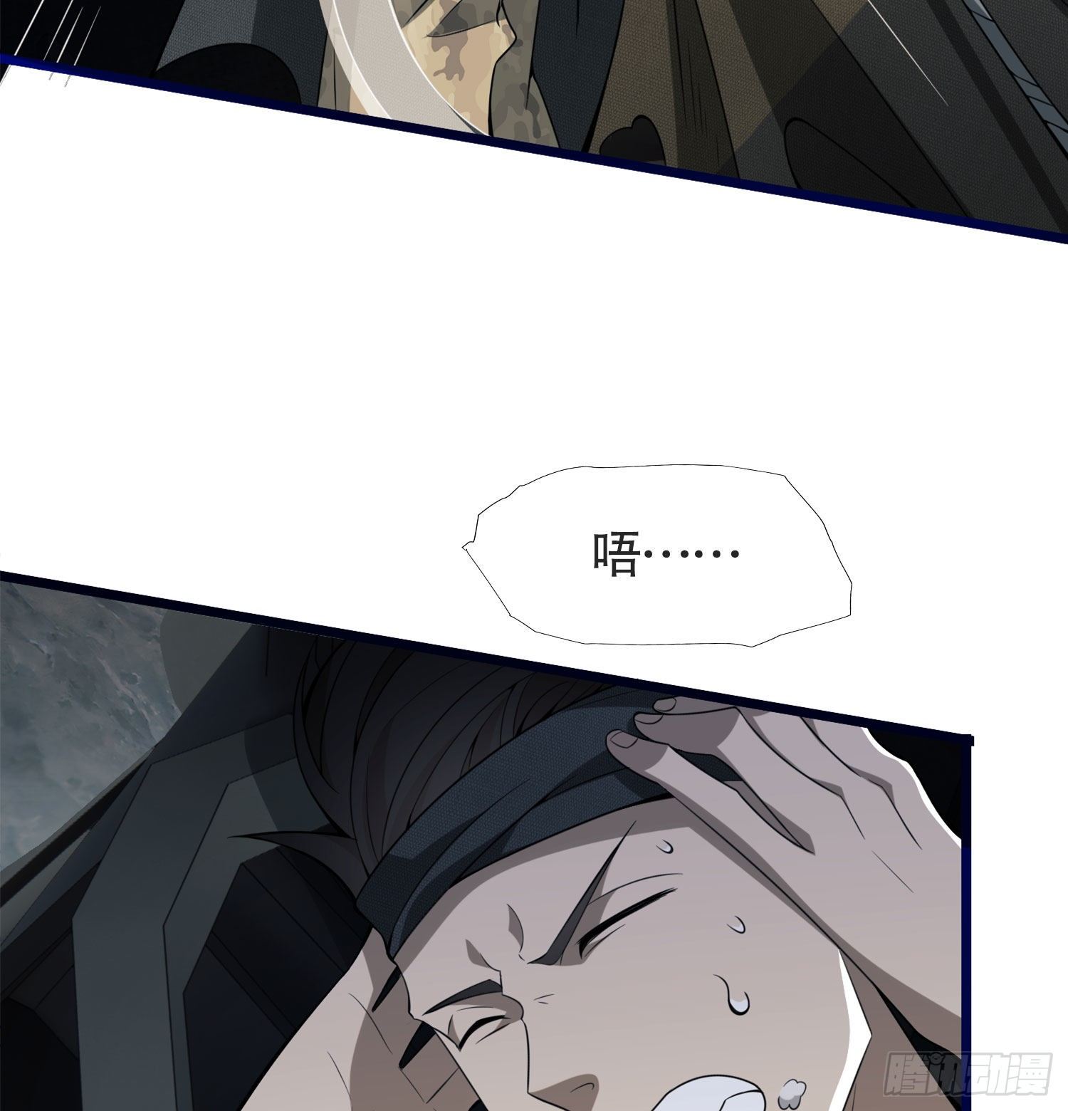 22 人面虫27