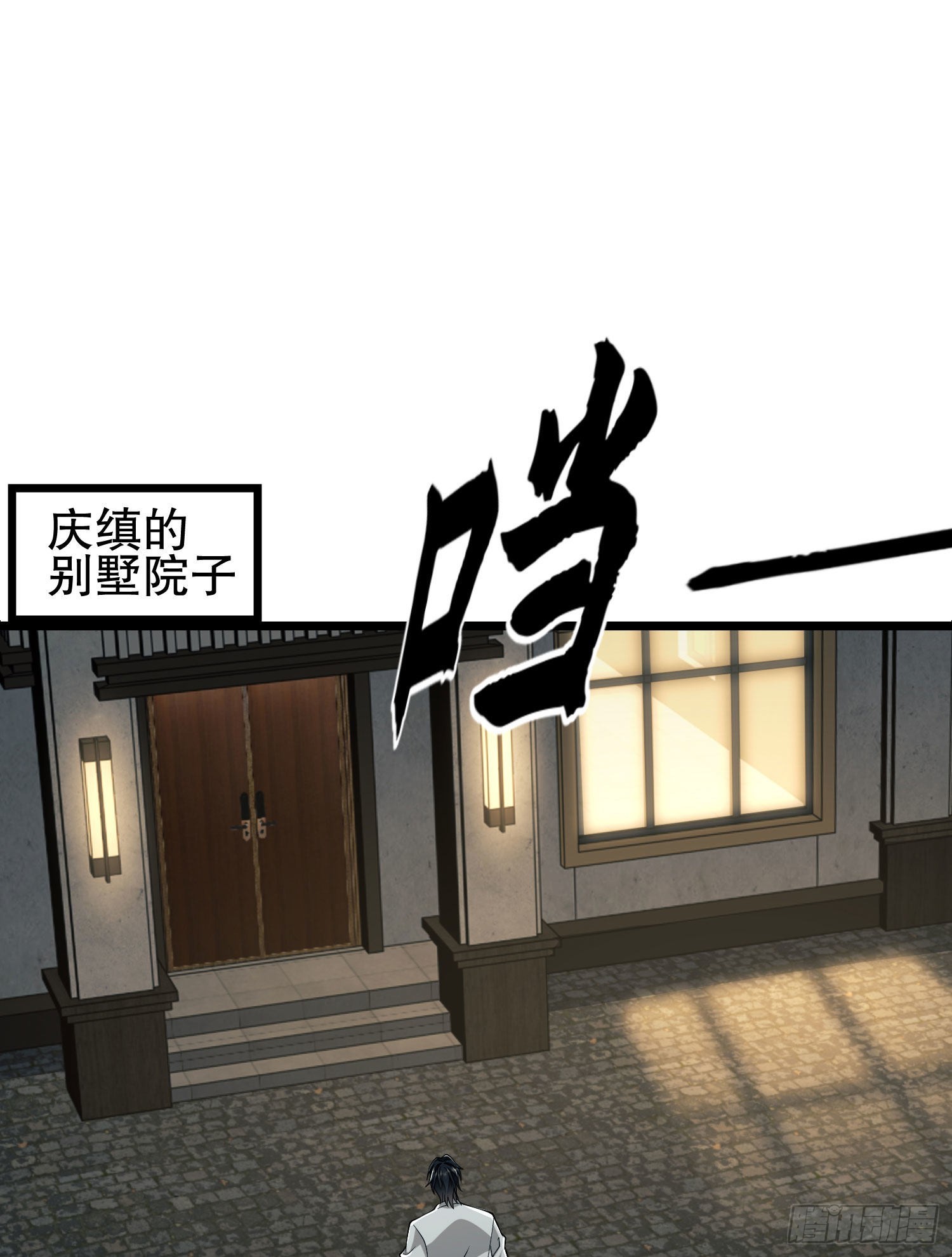 111 胡说的真实目的64