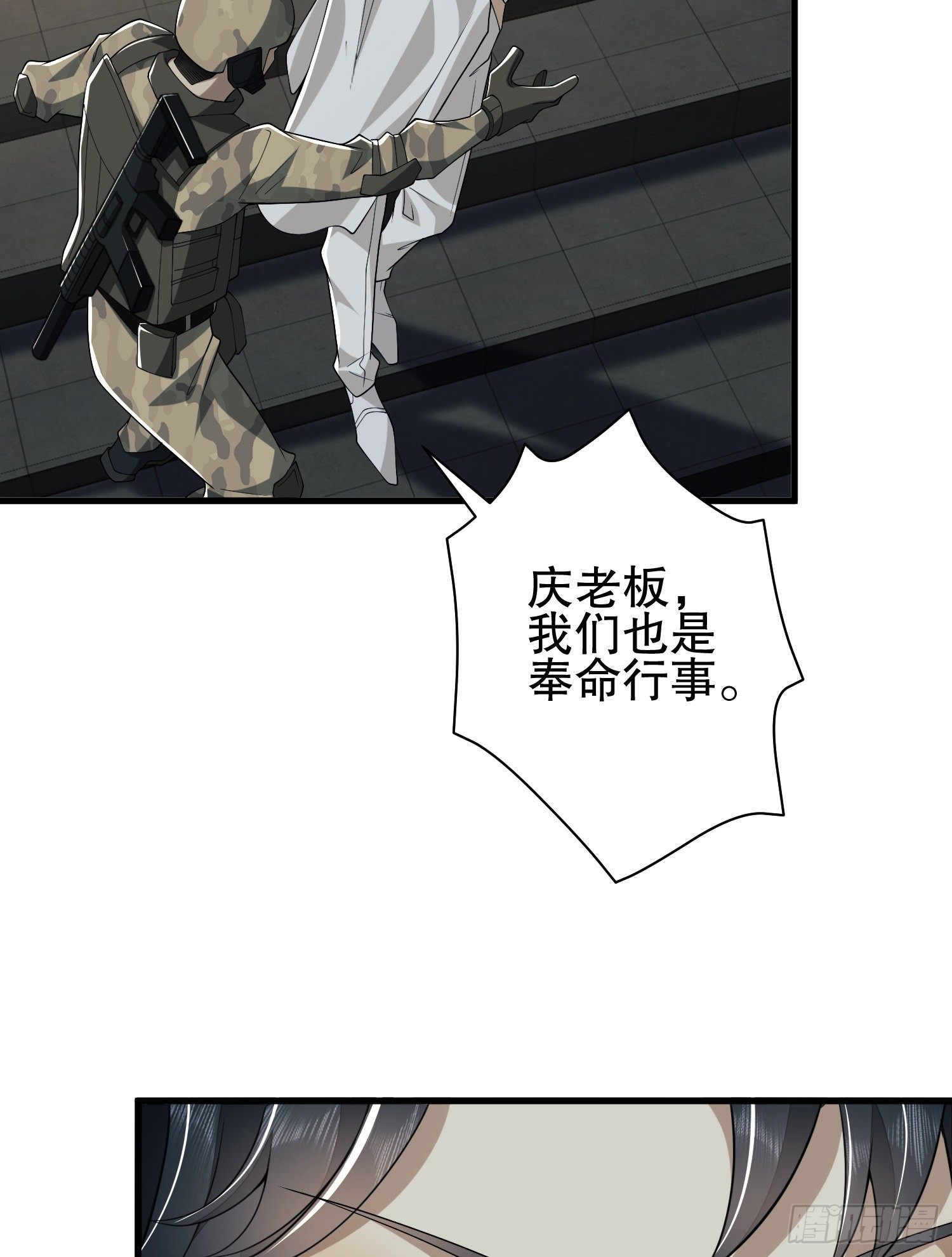 66 今古销沉名利中57