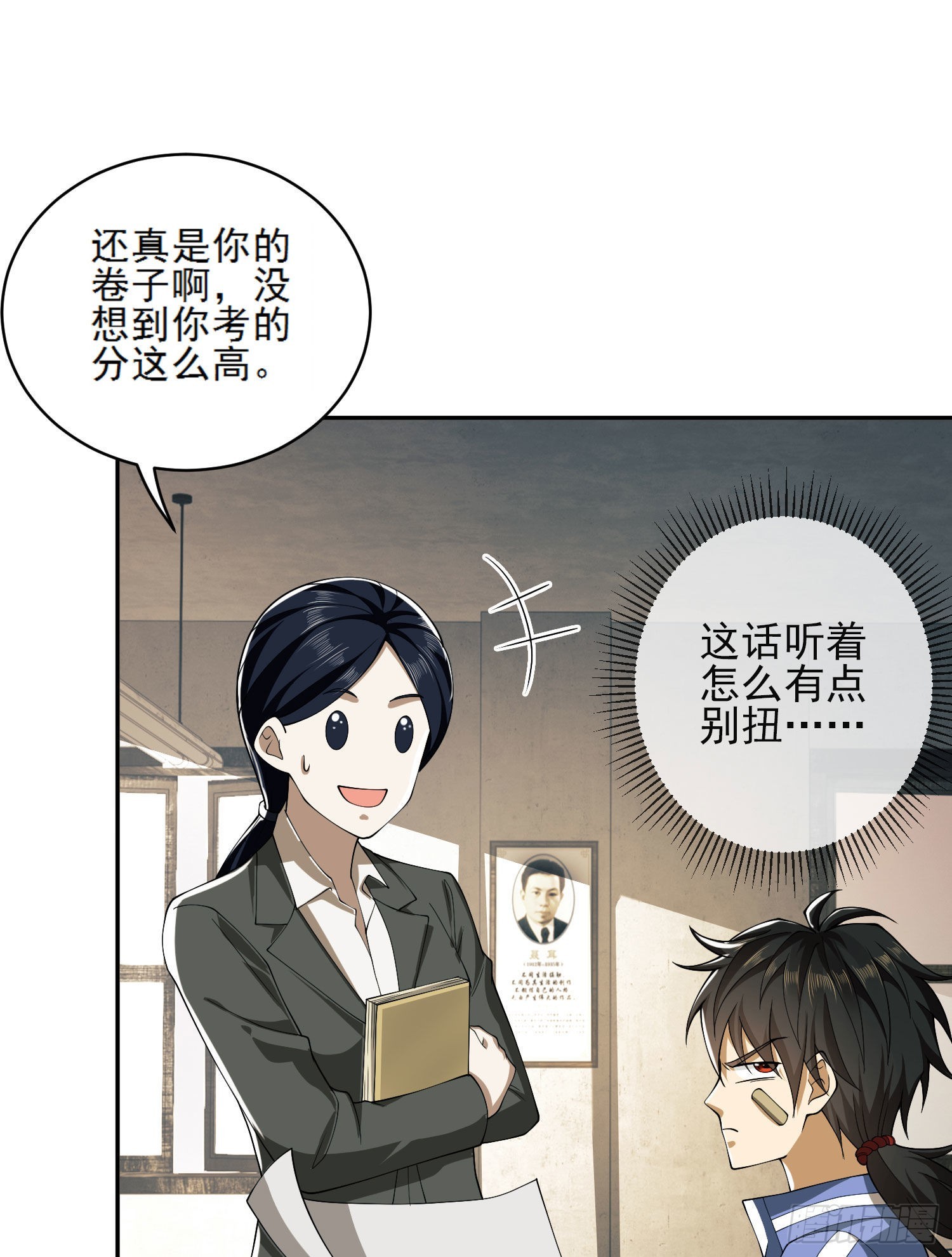84 荒野的规则86