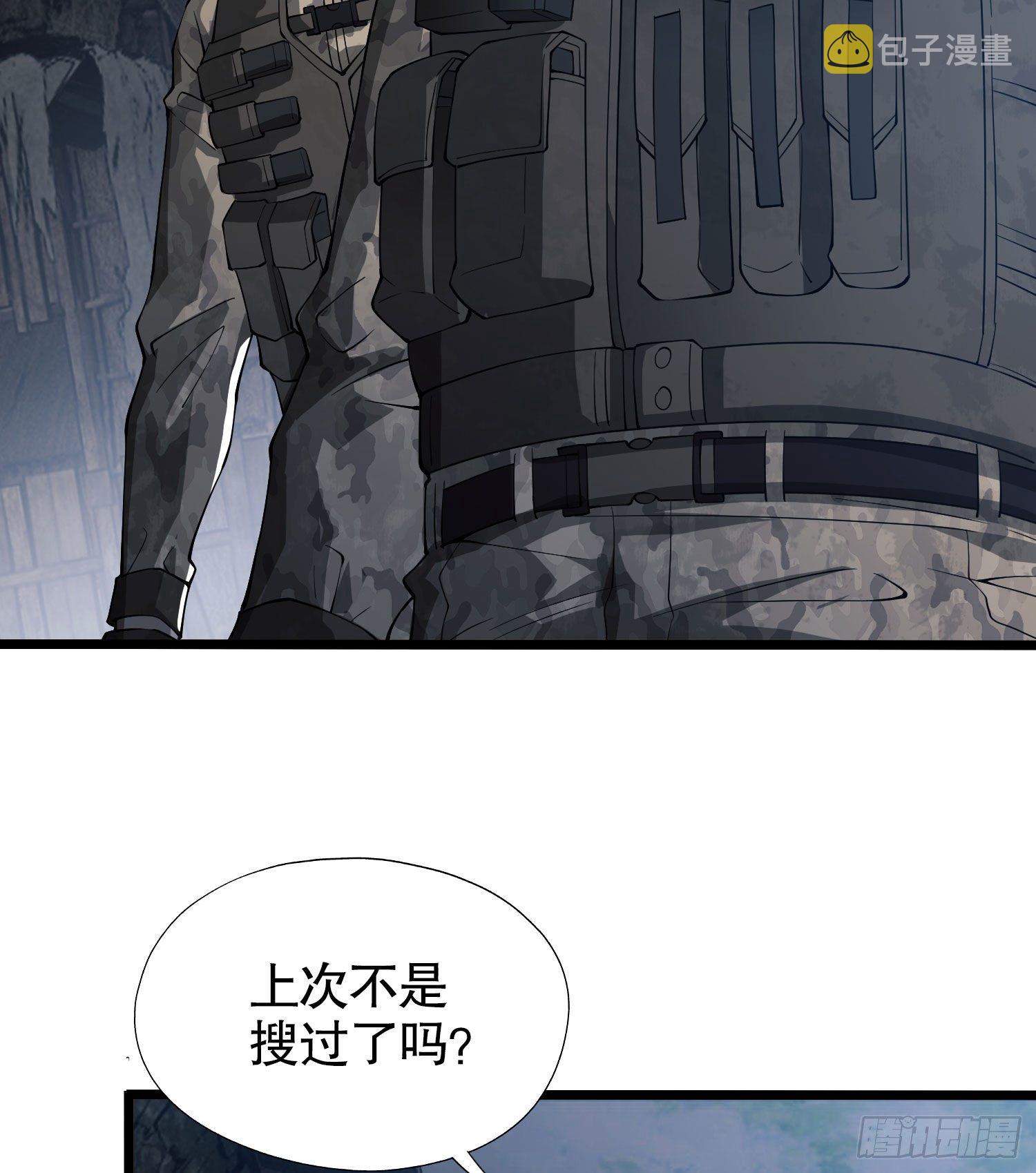 14 感谢八辈祖宗7