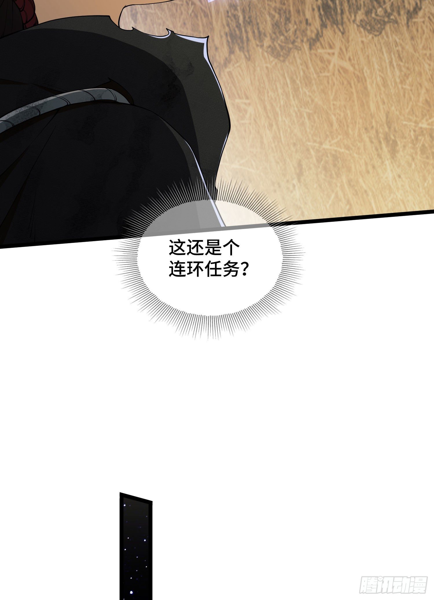 09 狼羣来袭！44