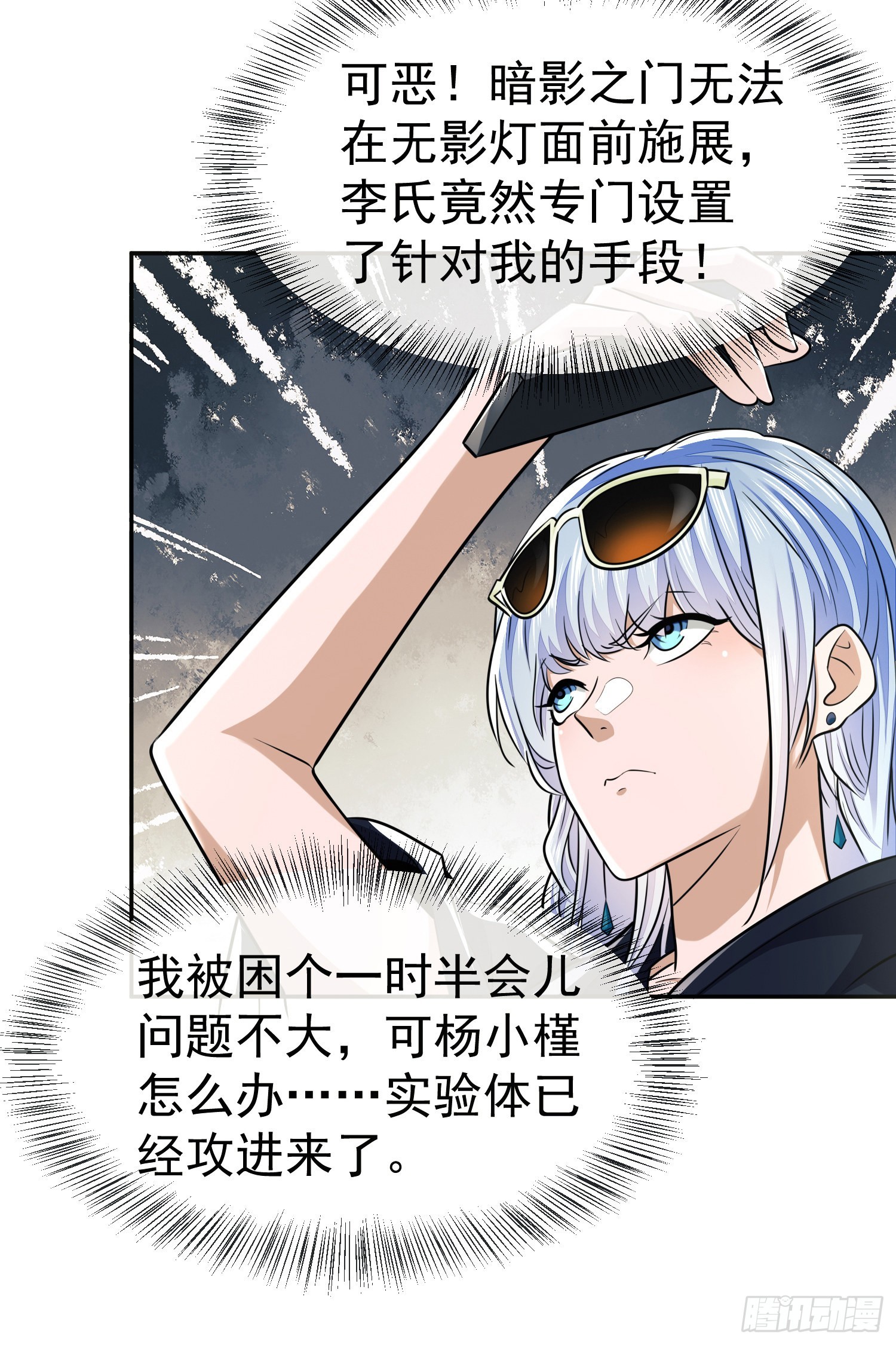 89 等我27