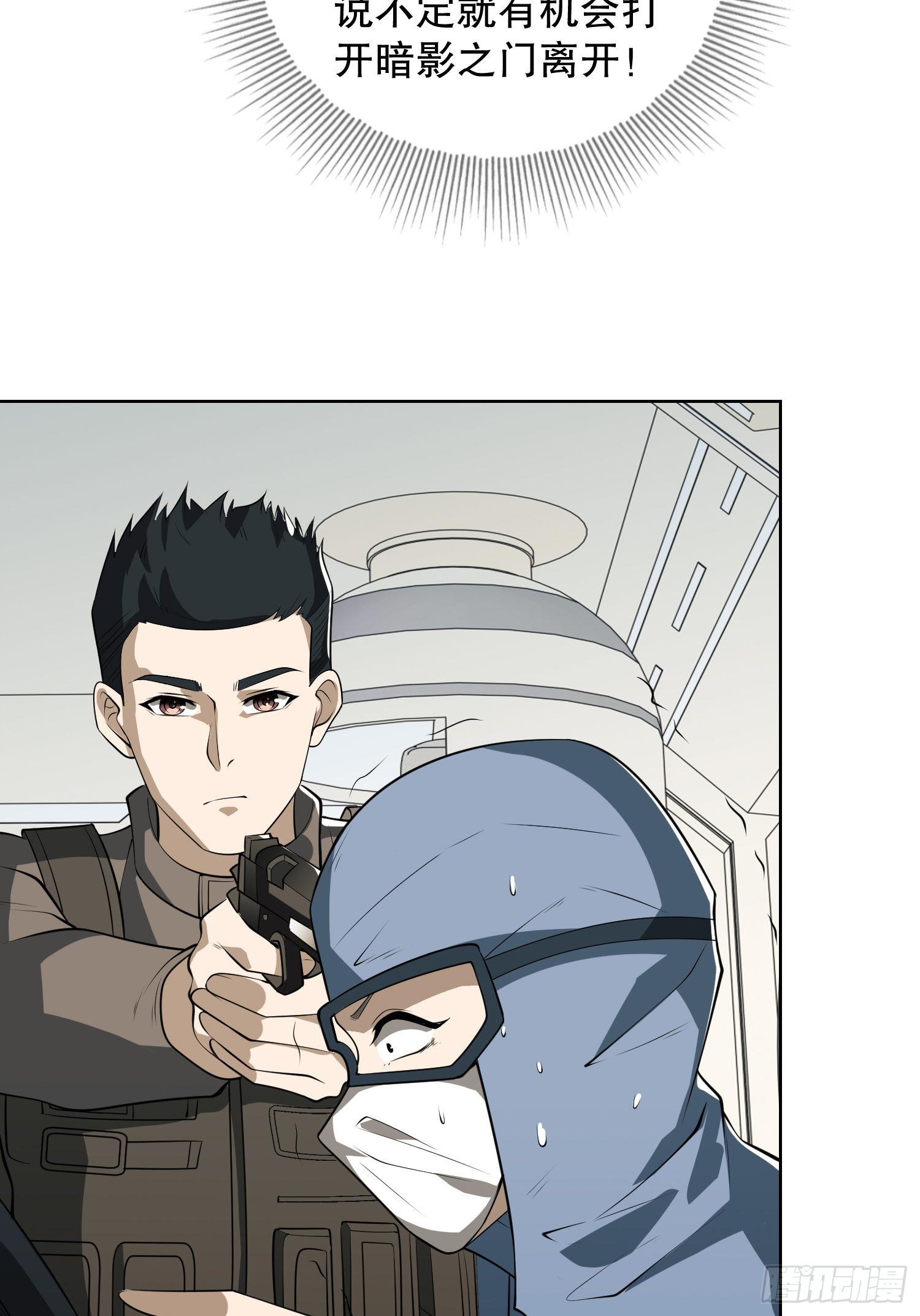 91 身份暴露19