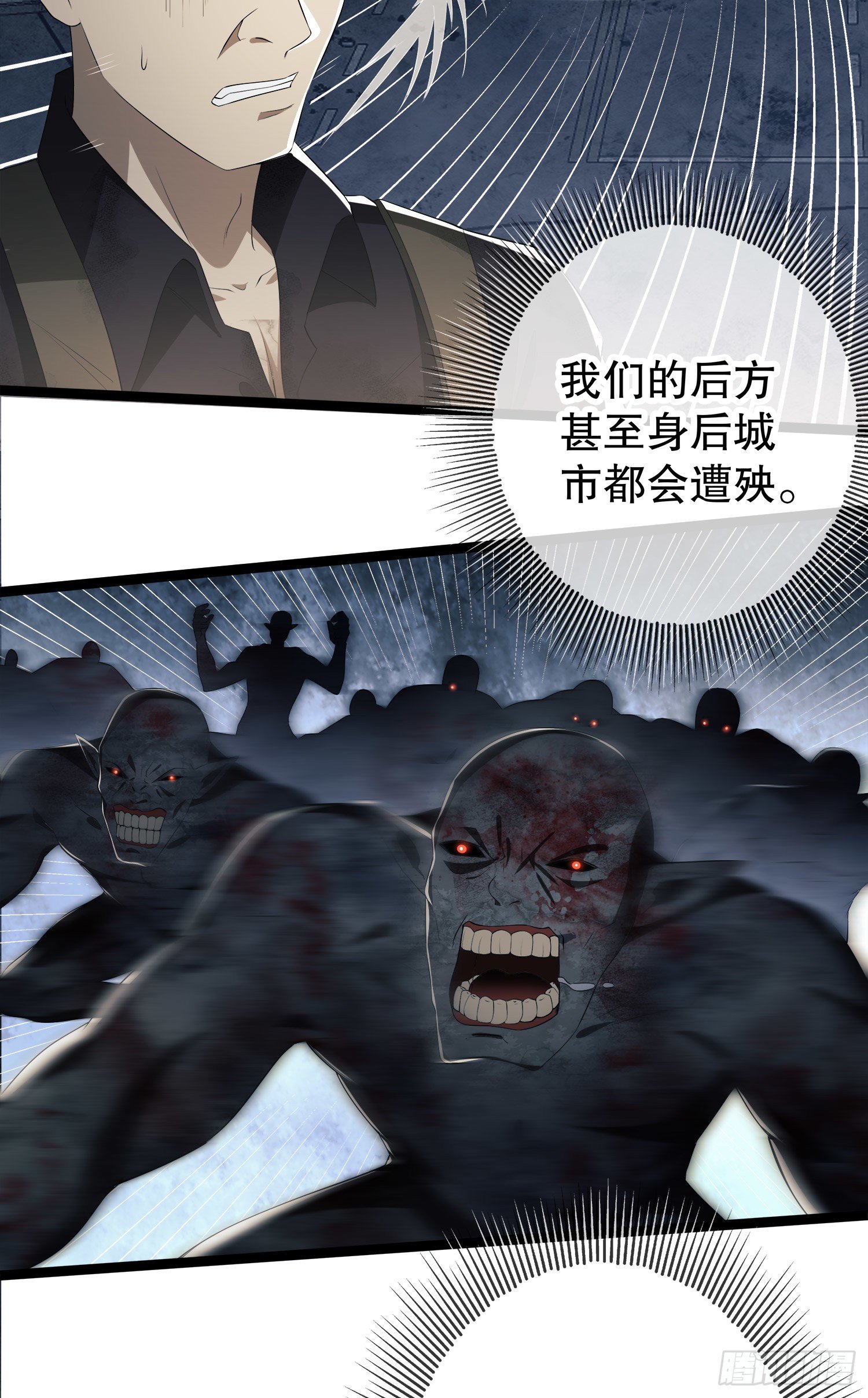 47 实验体的娱乐活动11