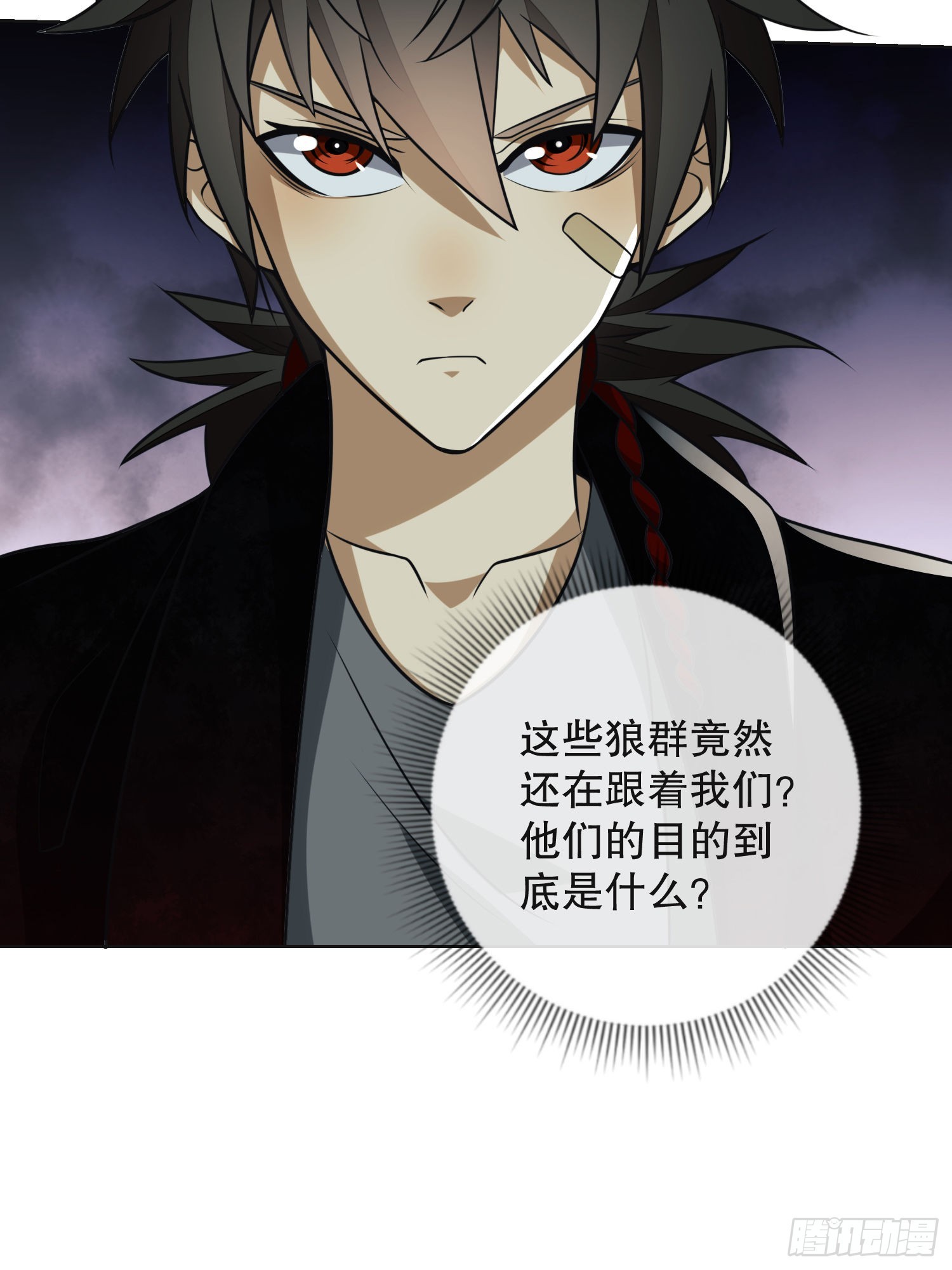 96 狼王的善意33